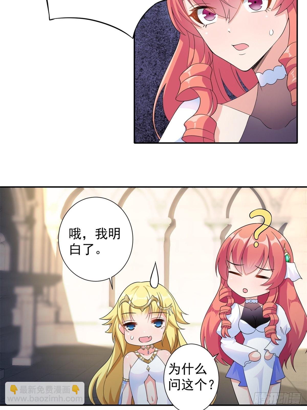 16.遇见熟人，但又不熟-第18话