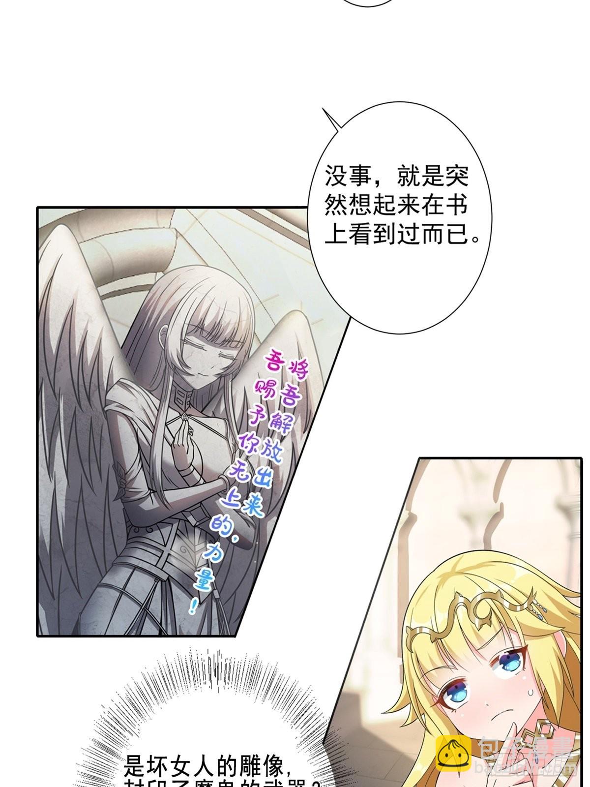 16.遇见熟人，但又不熟-第18话