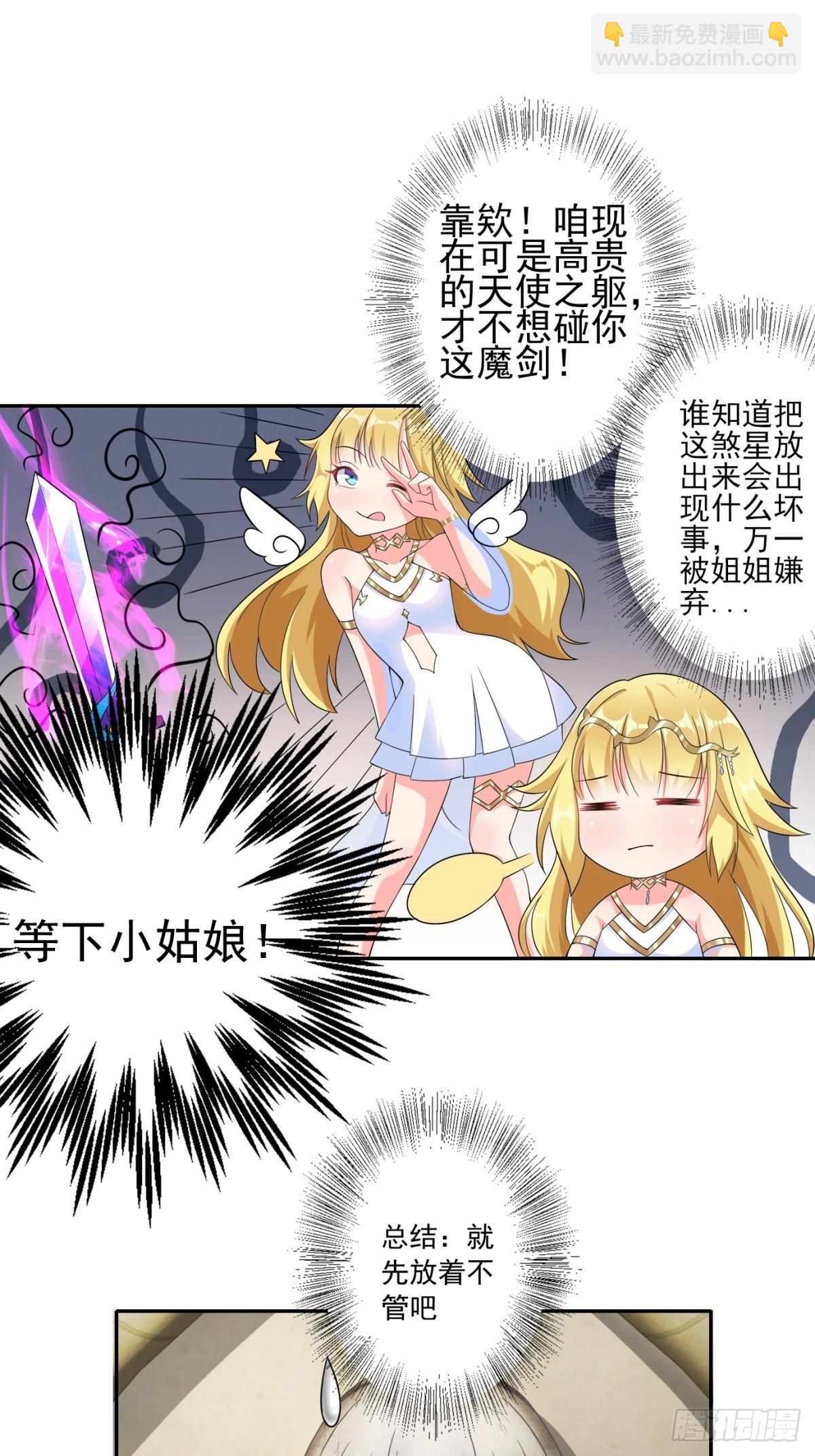 16.遇见熟人，但又不熟-第18话