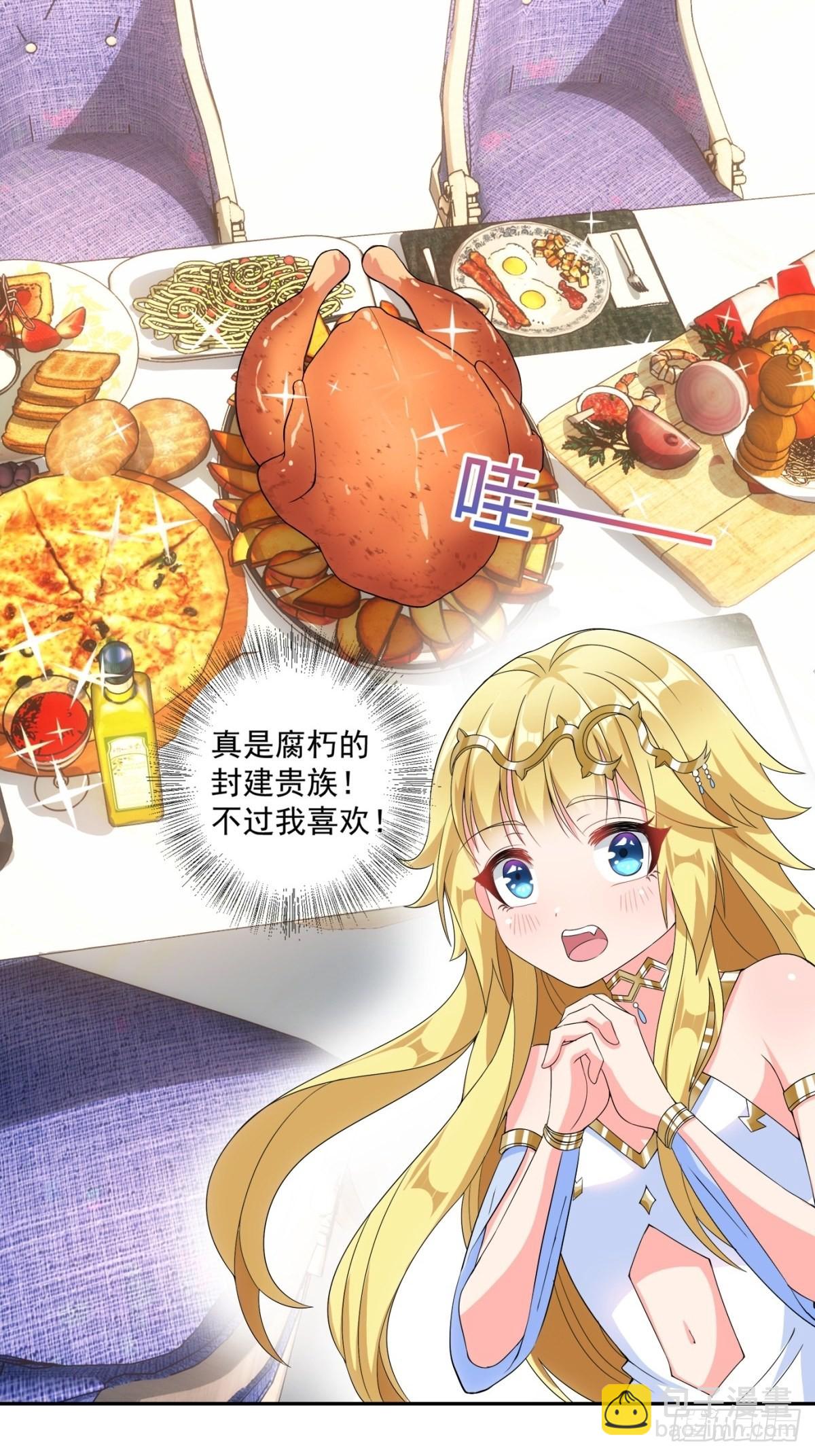 16.遇见熟人，但又不熟-第18话