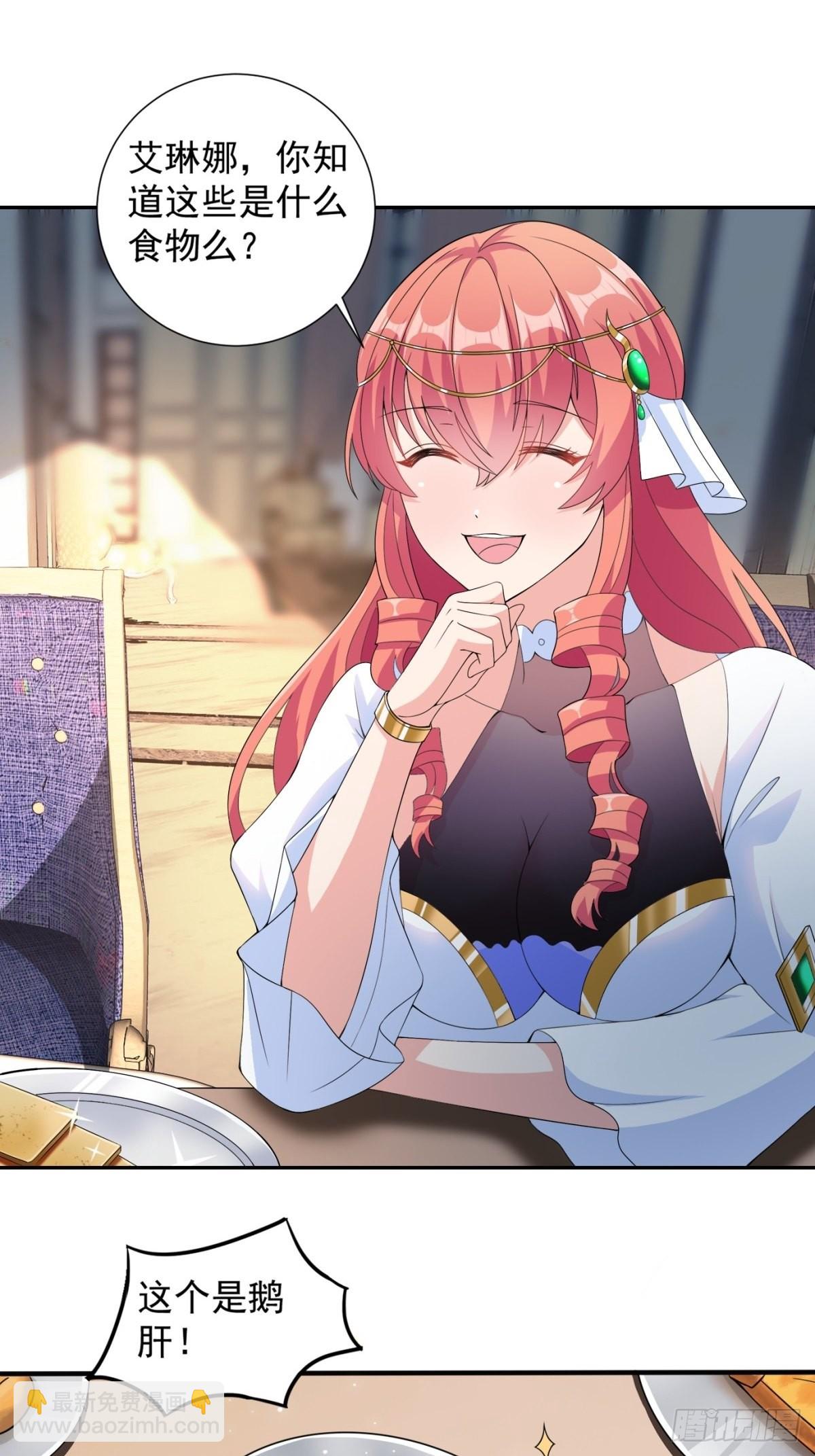 16.遇见熟人，但又不熟-第18话