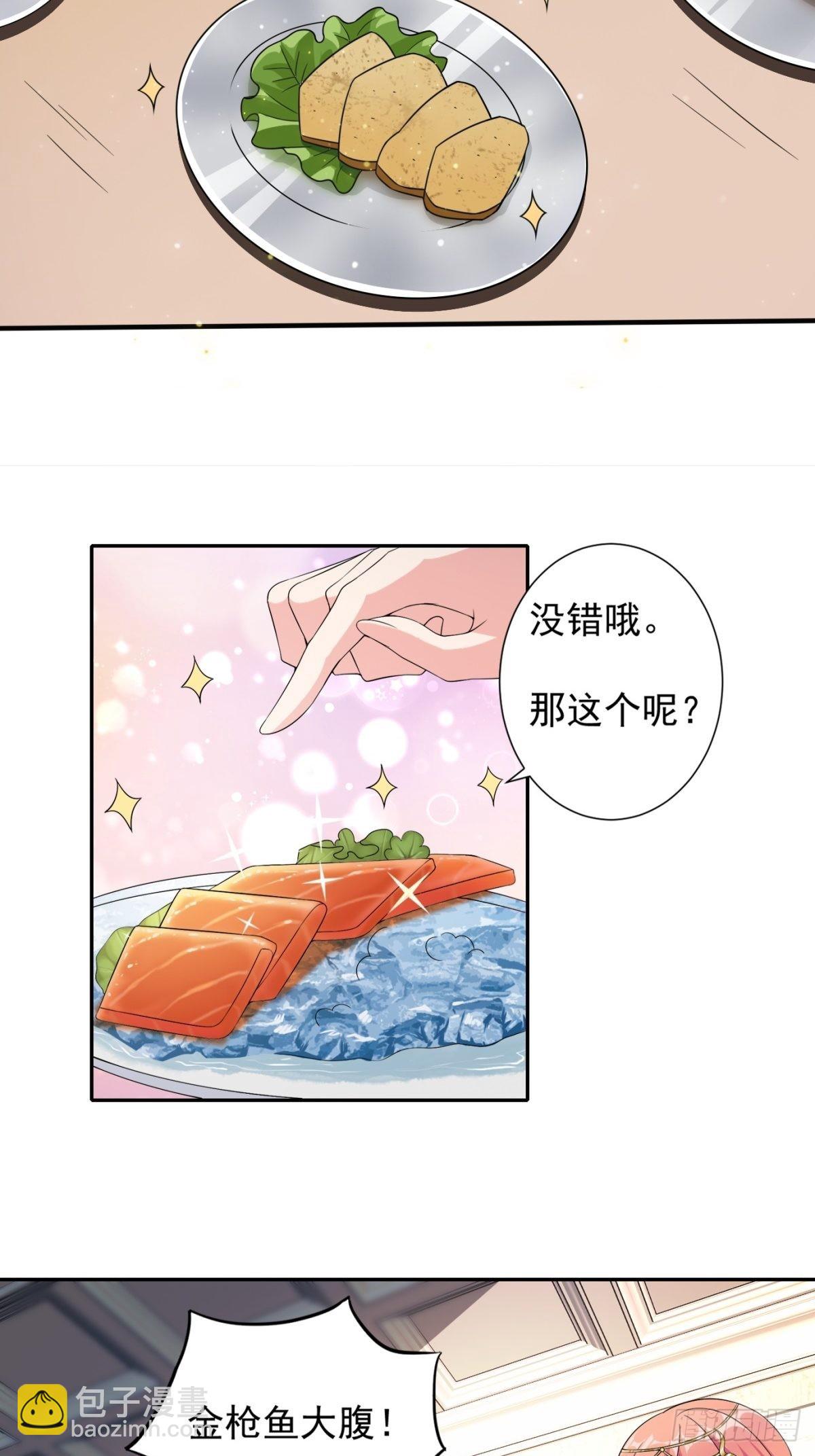 16.遇见熟人，但又不熟-第18话