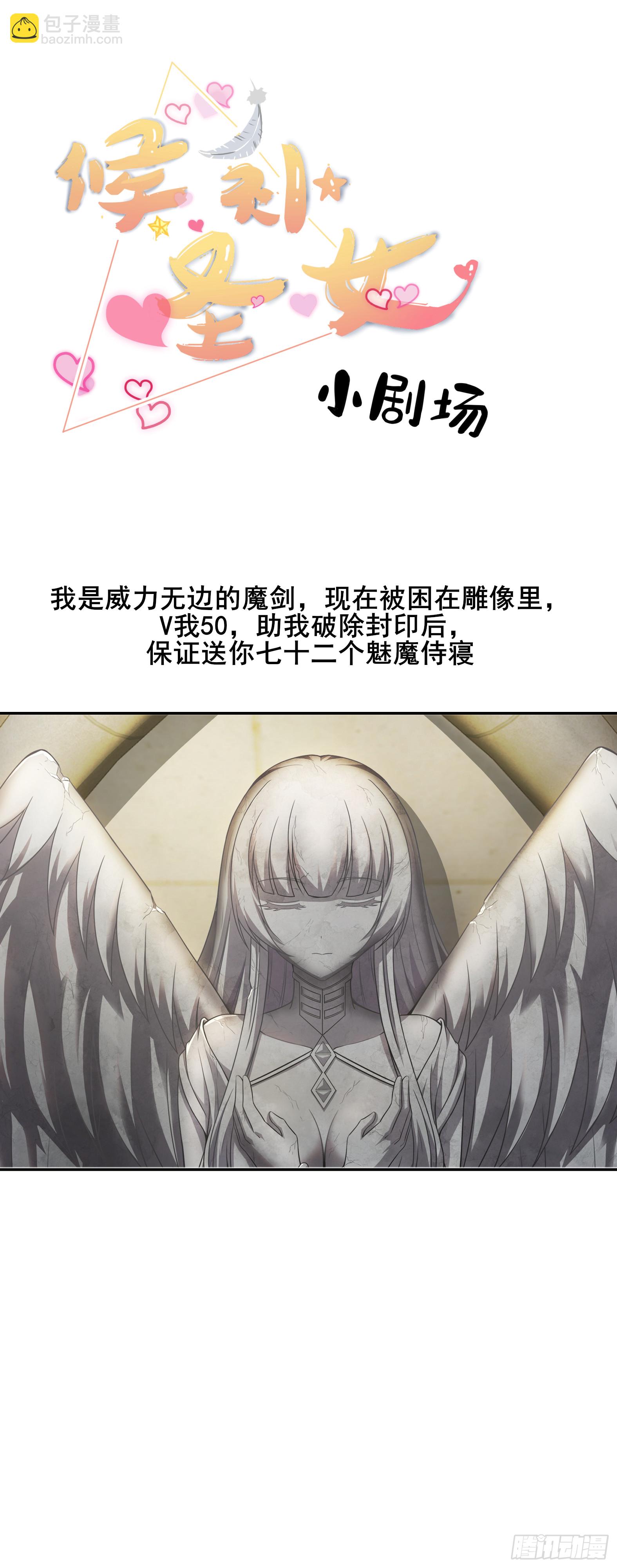 16.遇见熟人，但又不熟-第18话