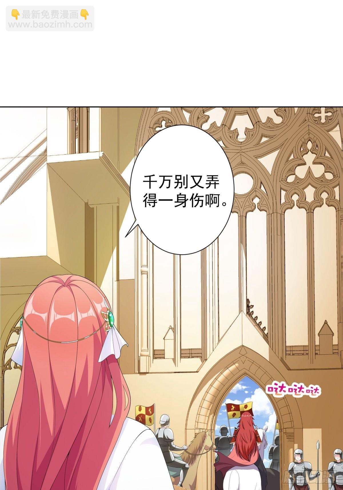 16.遇见熟人，但又不熟-第18话