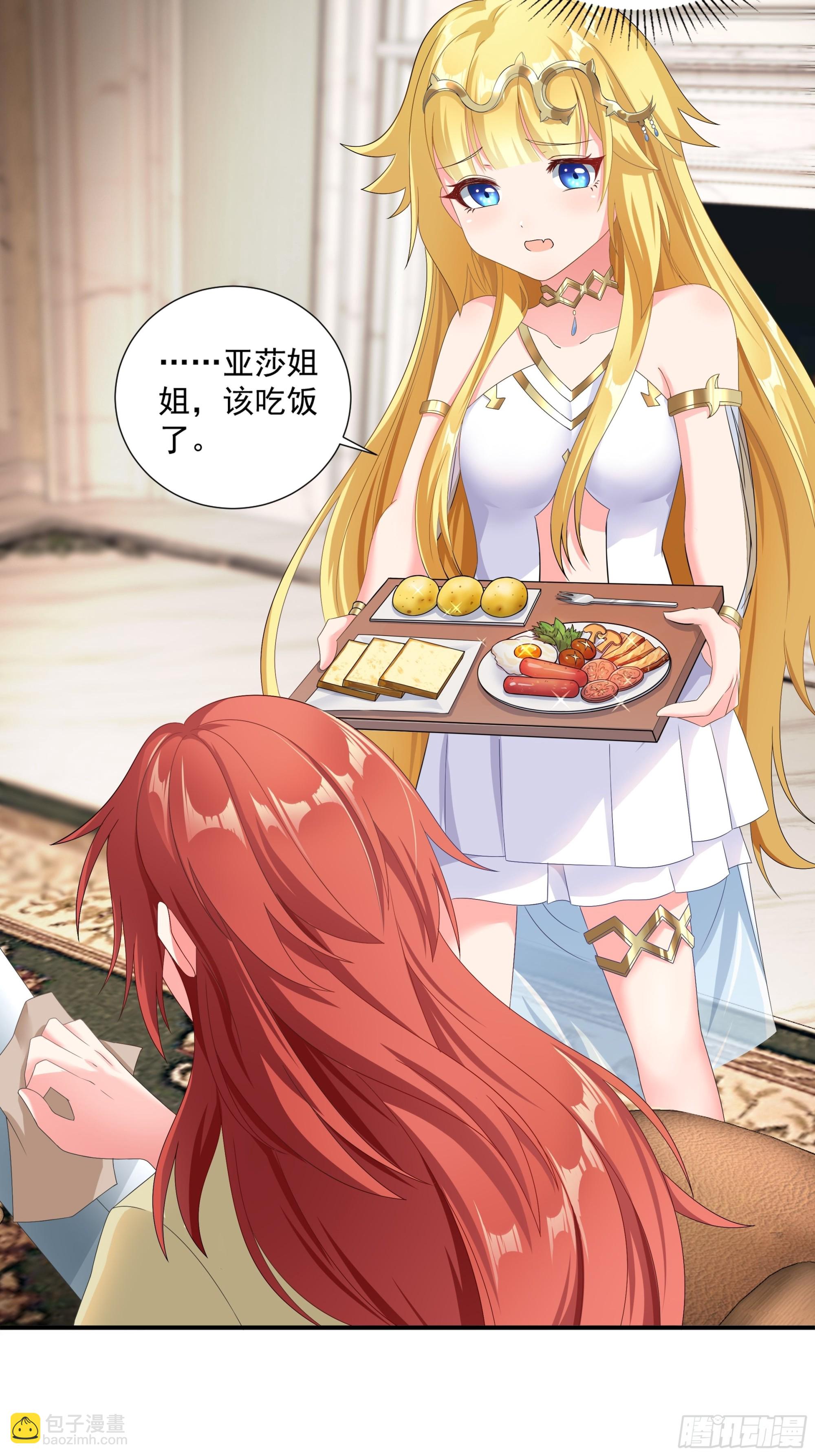 18.为君而歌(1/2)-第20话