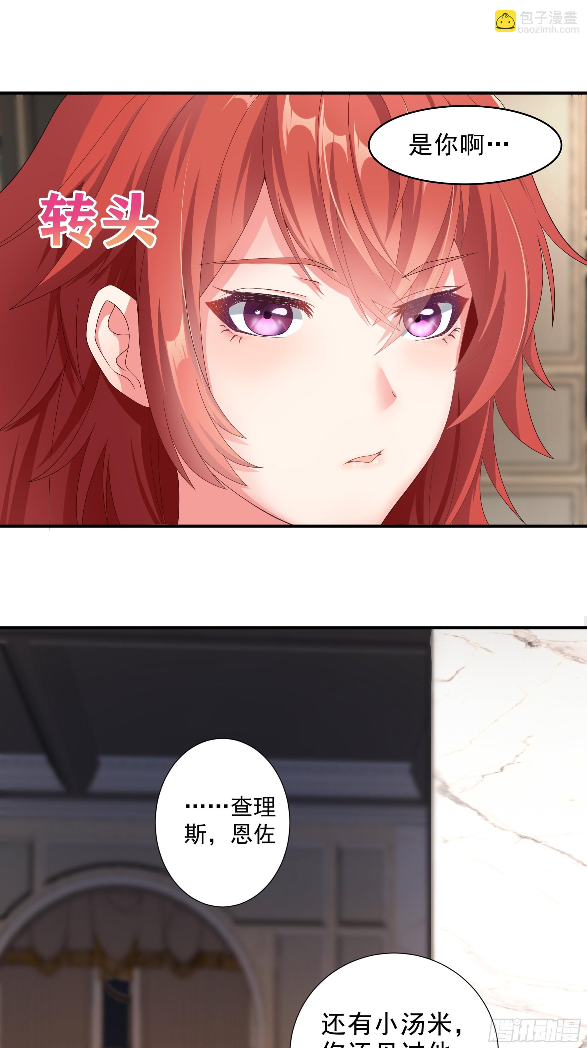 18.为君而歌(1/2)-第20话