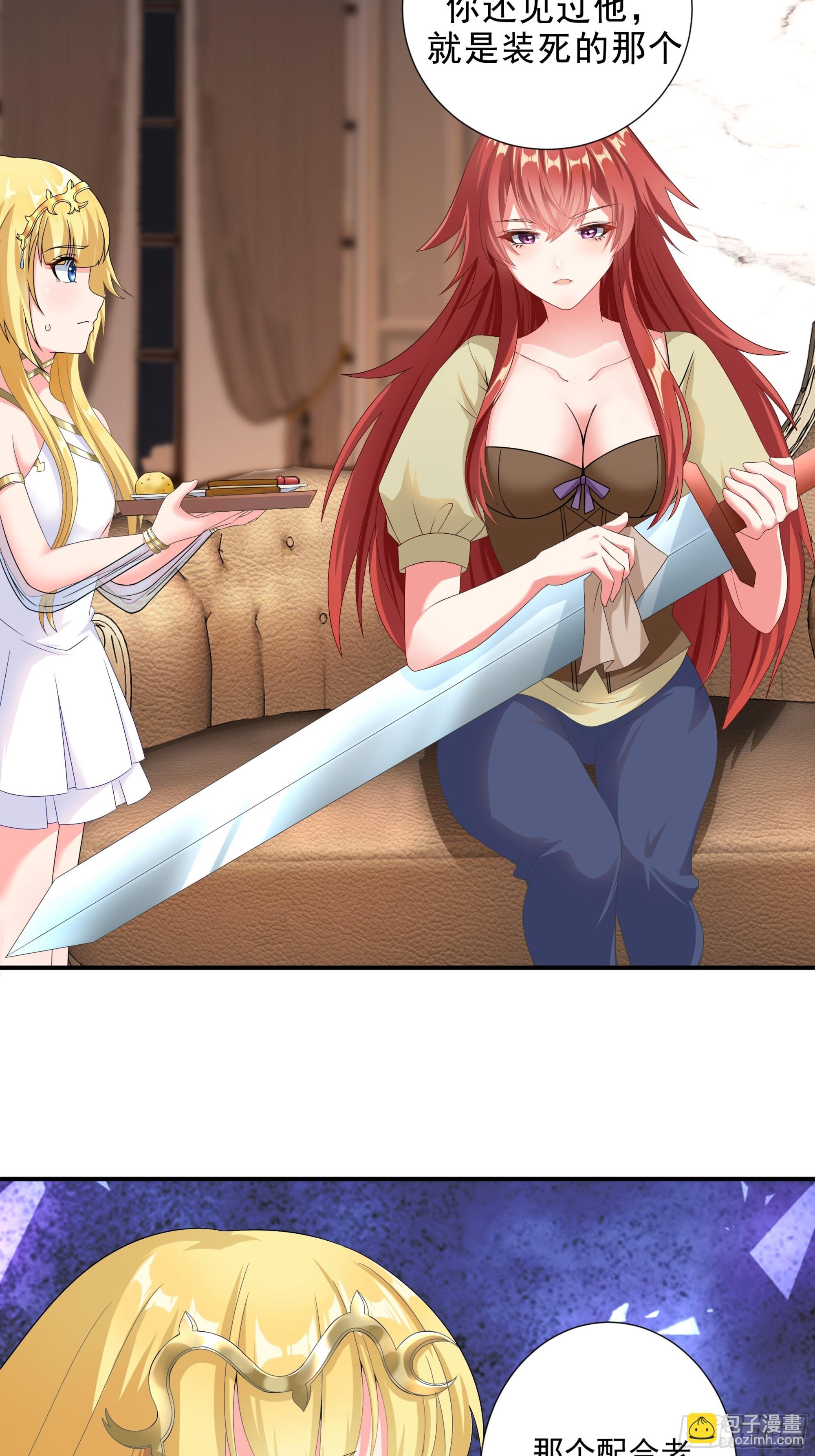 18.为君而歌(1/2)-第20话