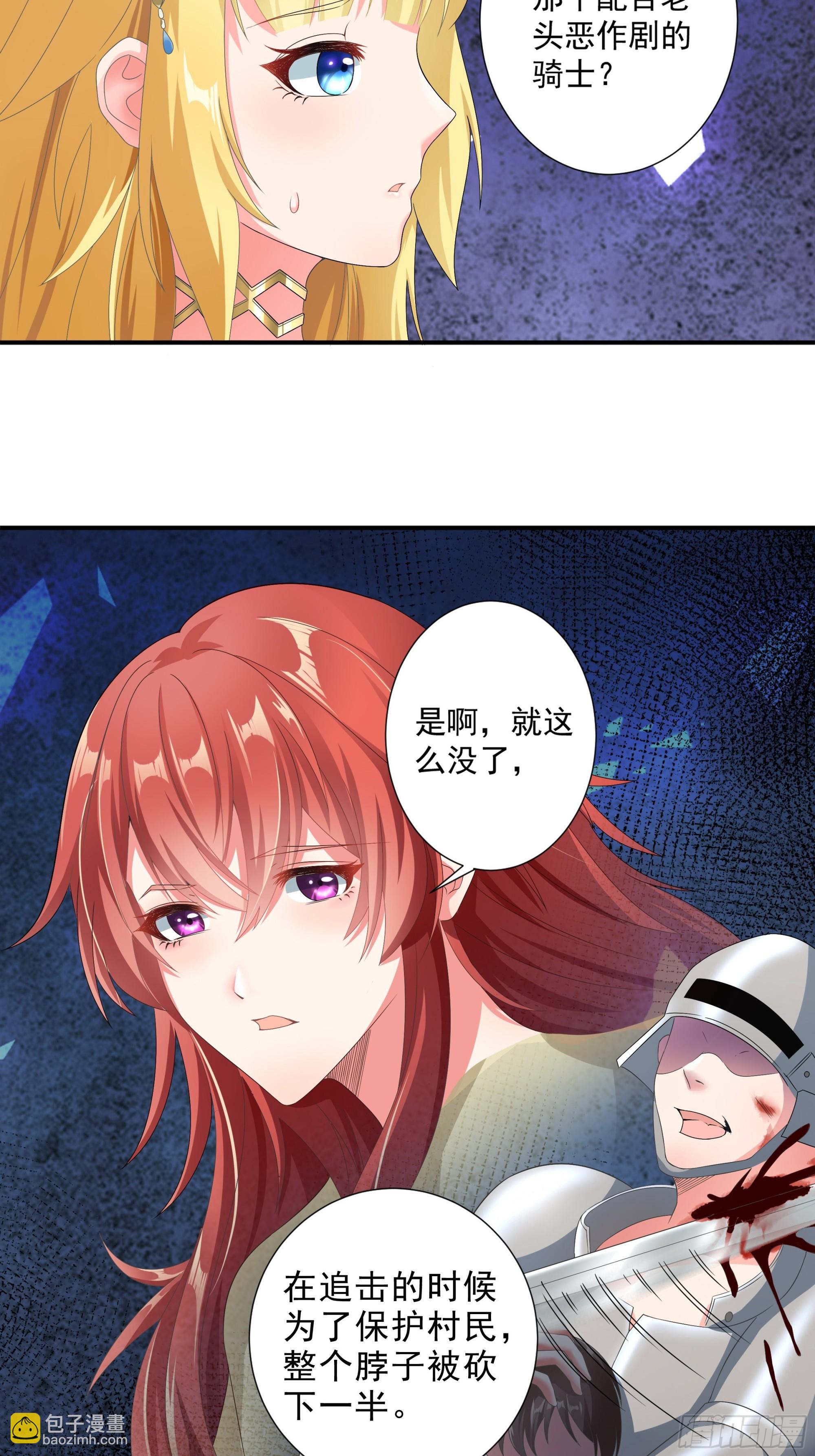 18.为君而歌(1/2)-第20话