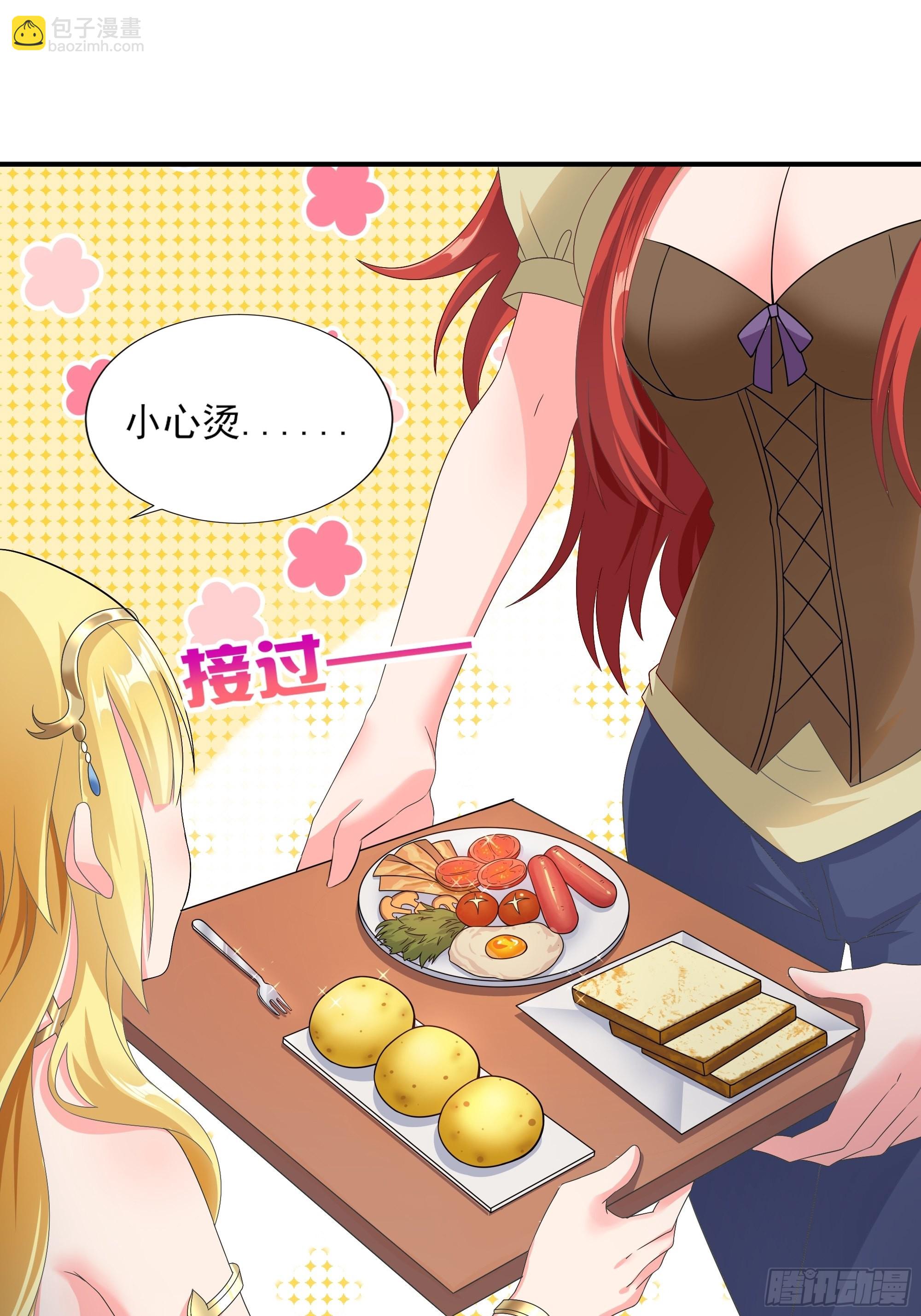 18.为君而歌(1/2)-第20话