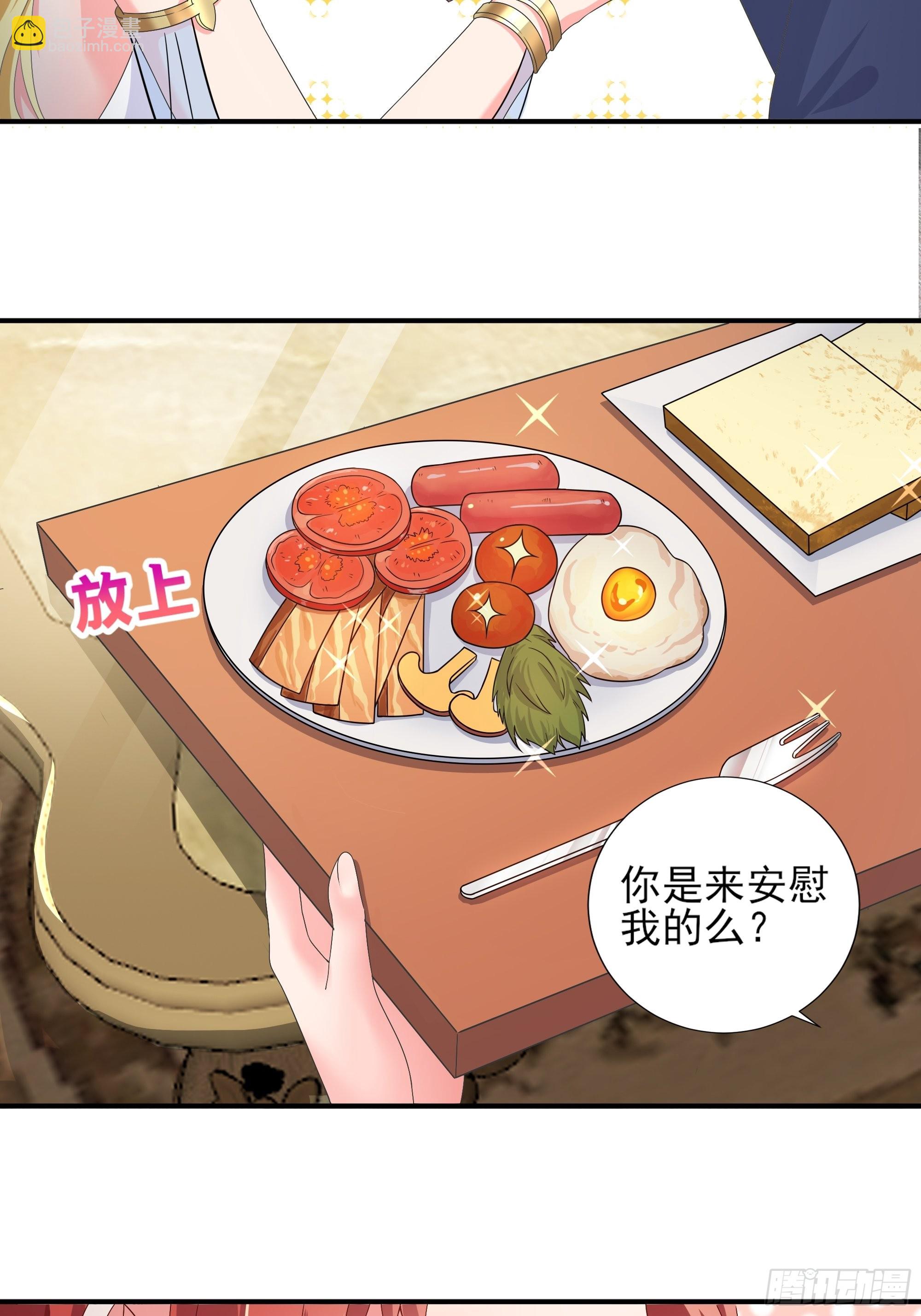 18.为君而歌(1/2)-第20话