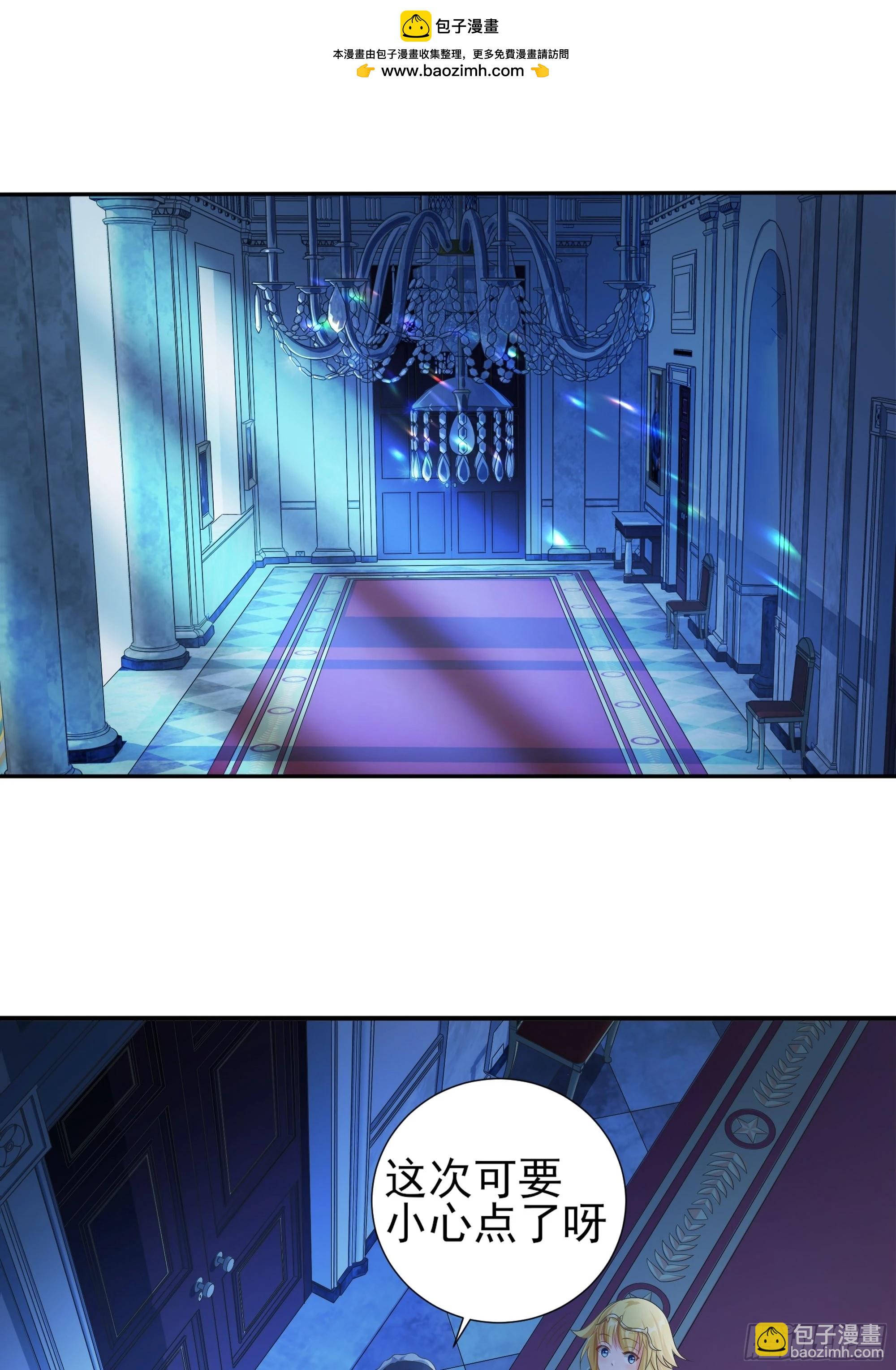 18.为君而歌(1/2)-第20话