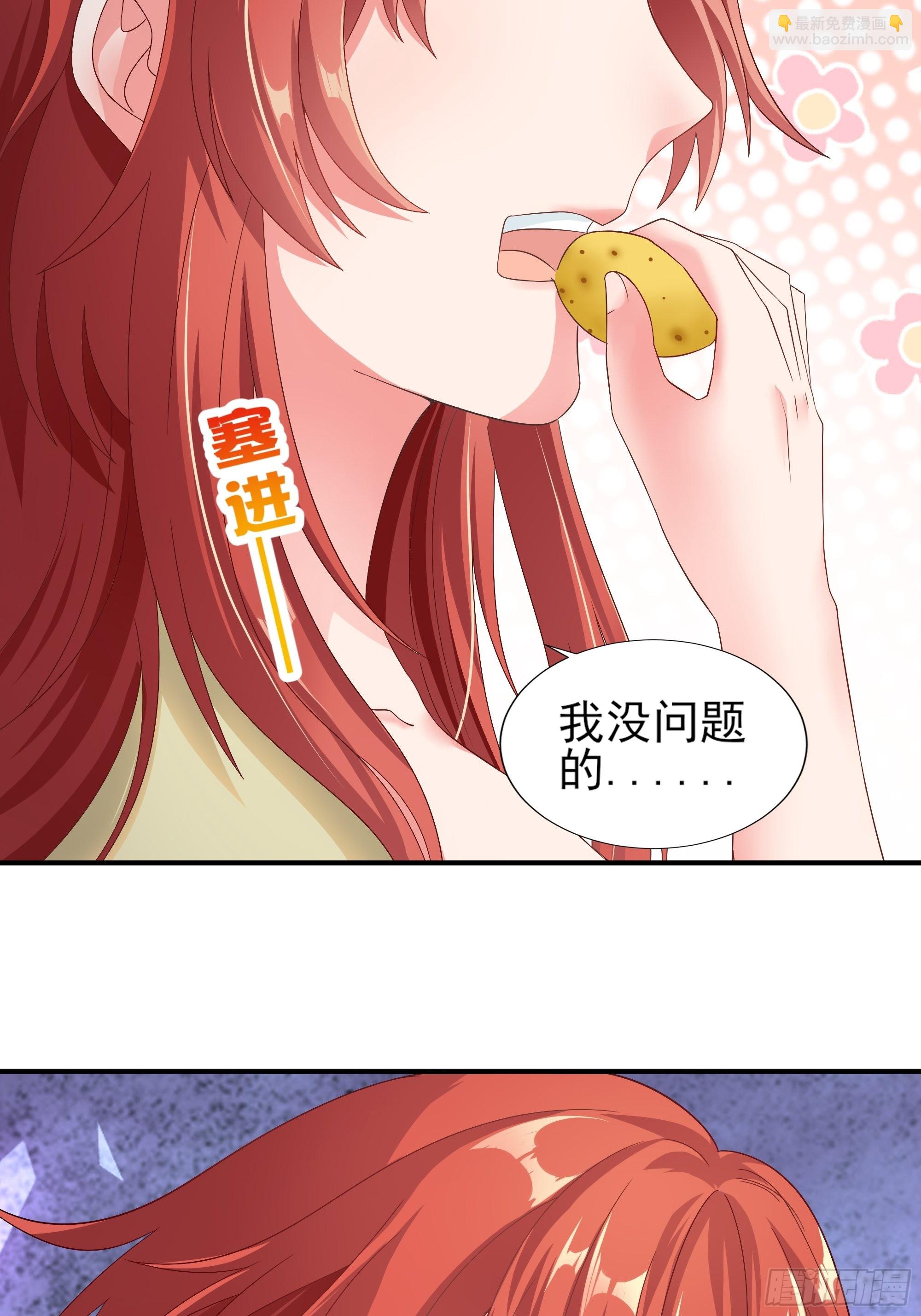 18.为君而歌(1/2)-第20话