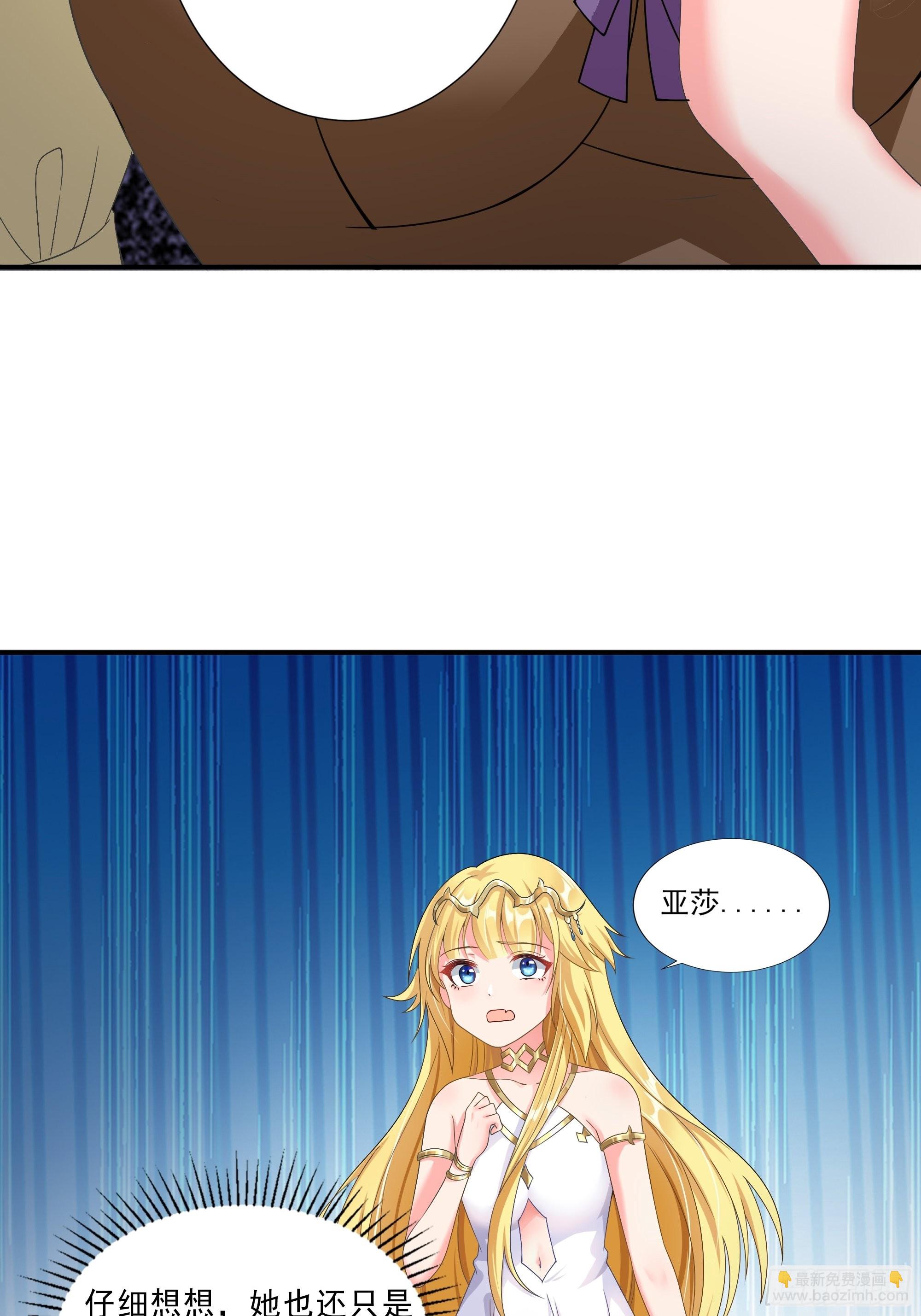 18.为君而歌(1/2)-第20话