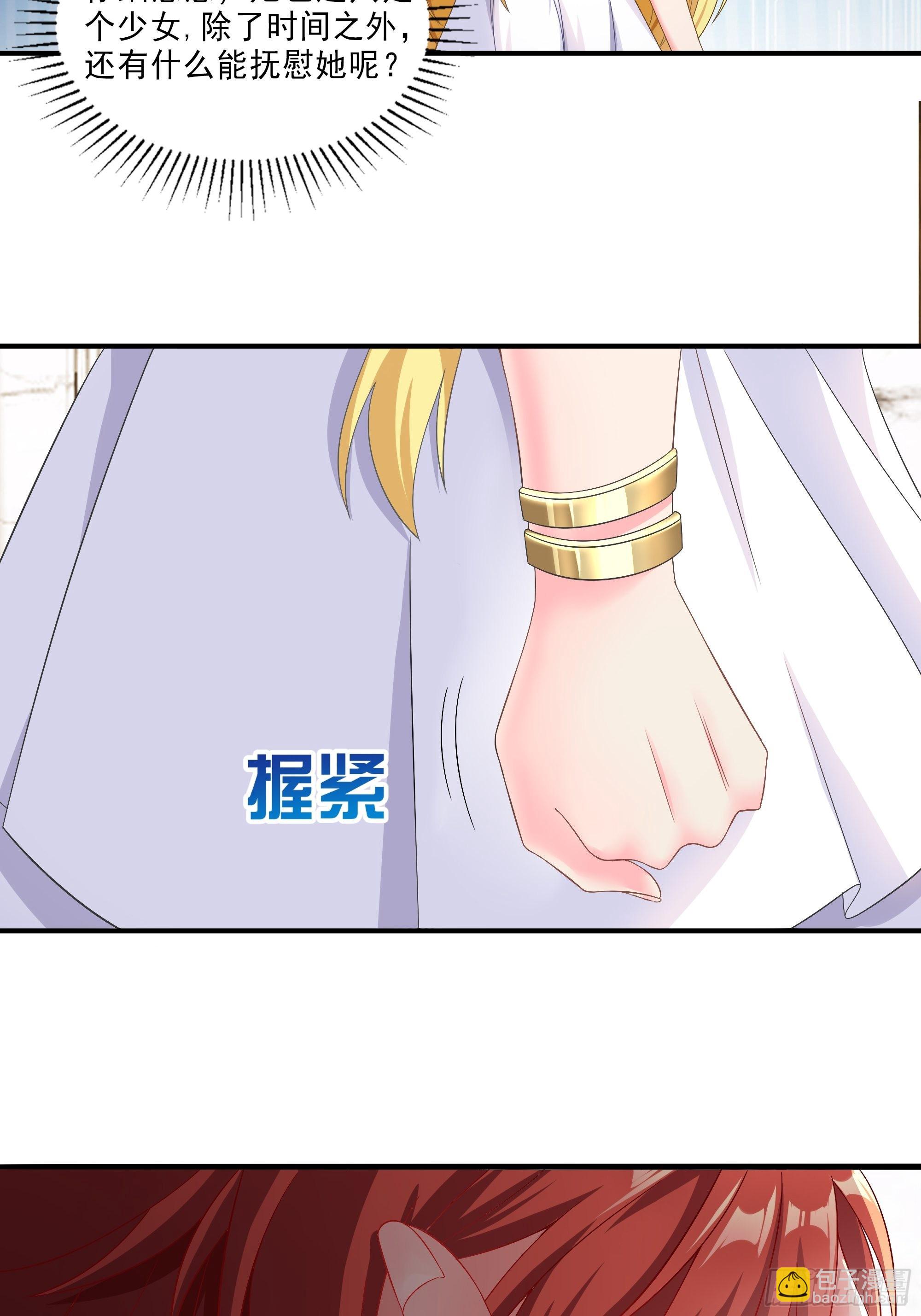 18.为君而歌(1/2)-第20话