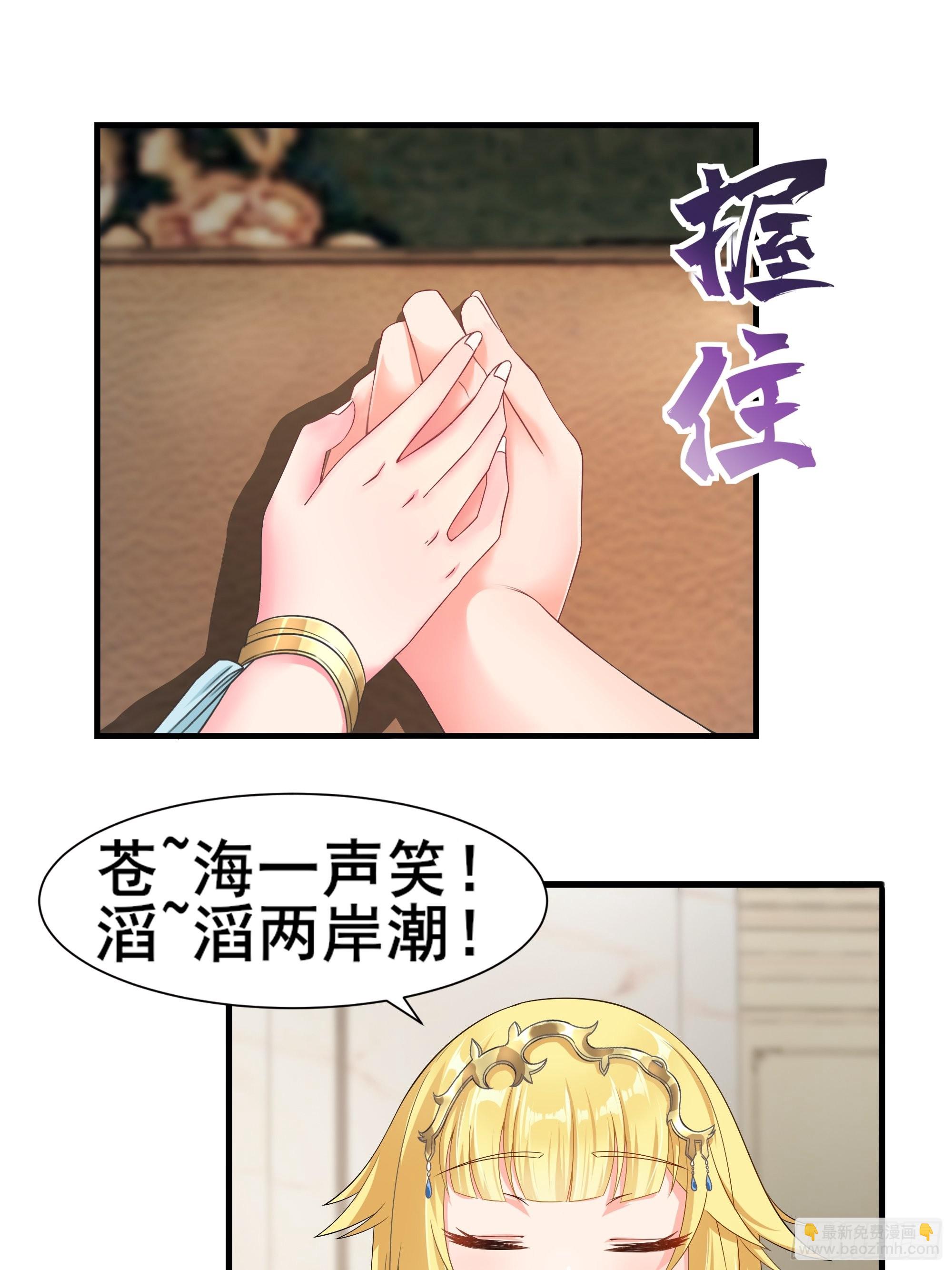 18.为君而歌(1/2)-第20话