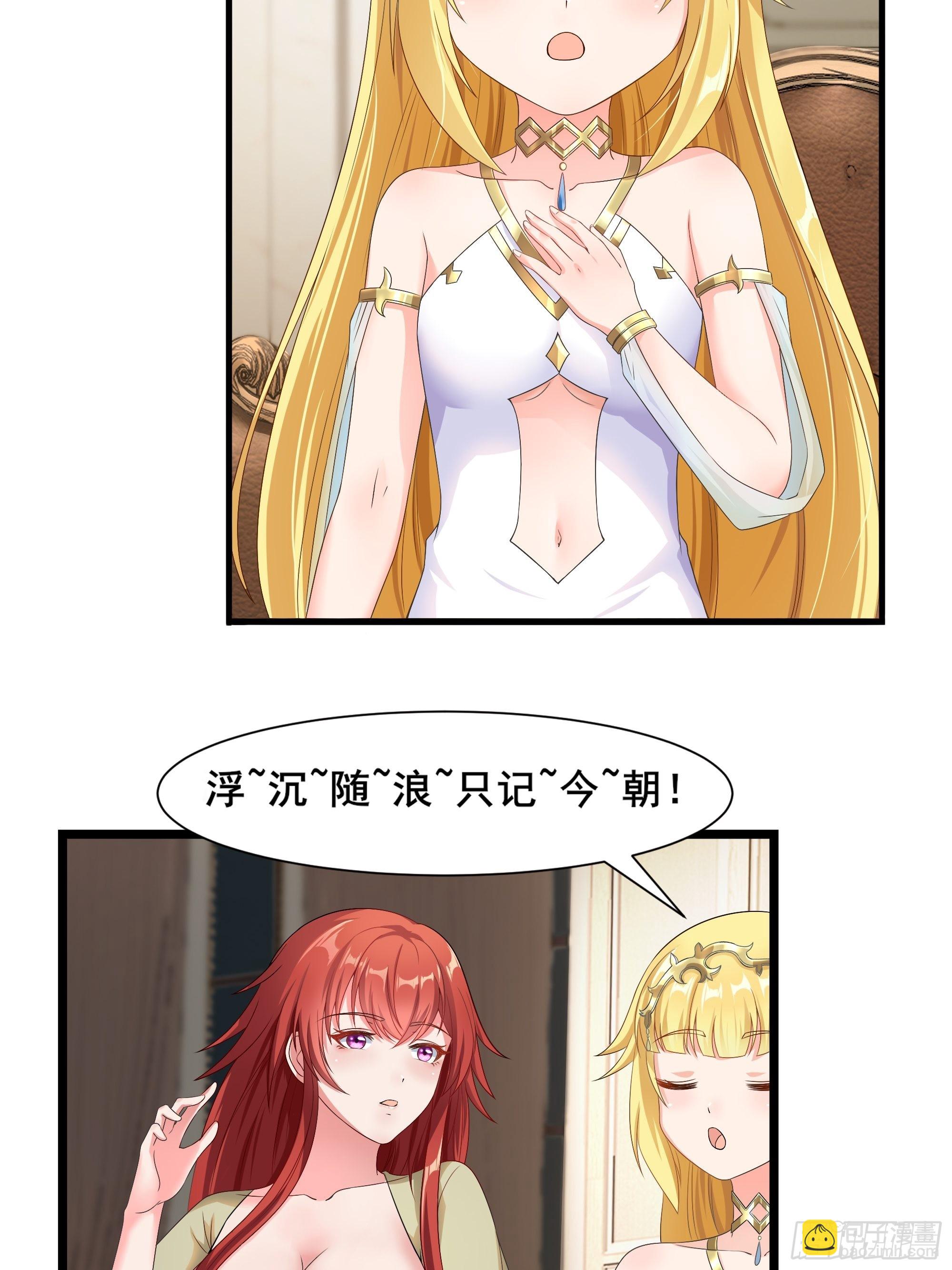 18.为君而歌(1/2)-第20话