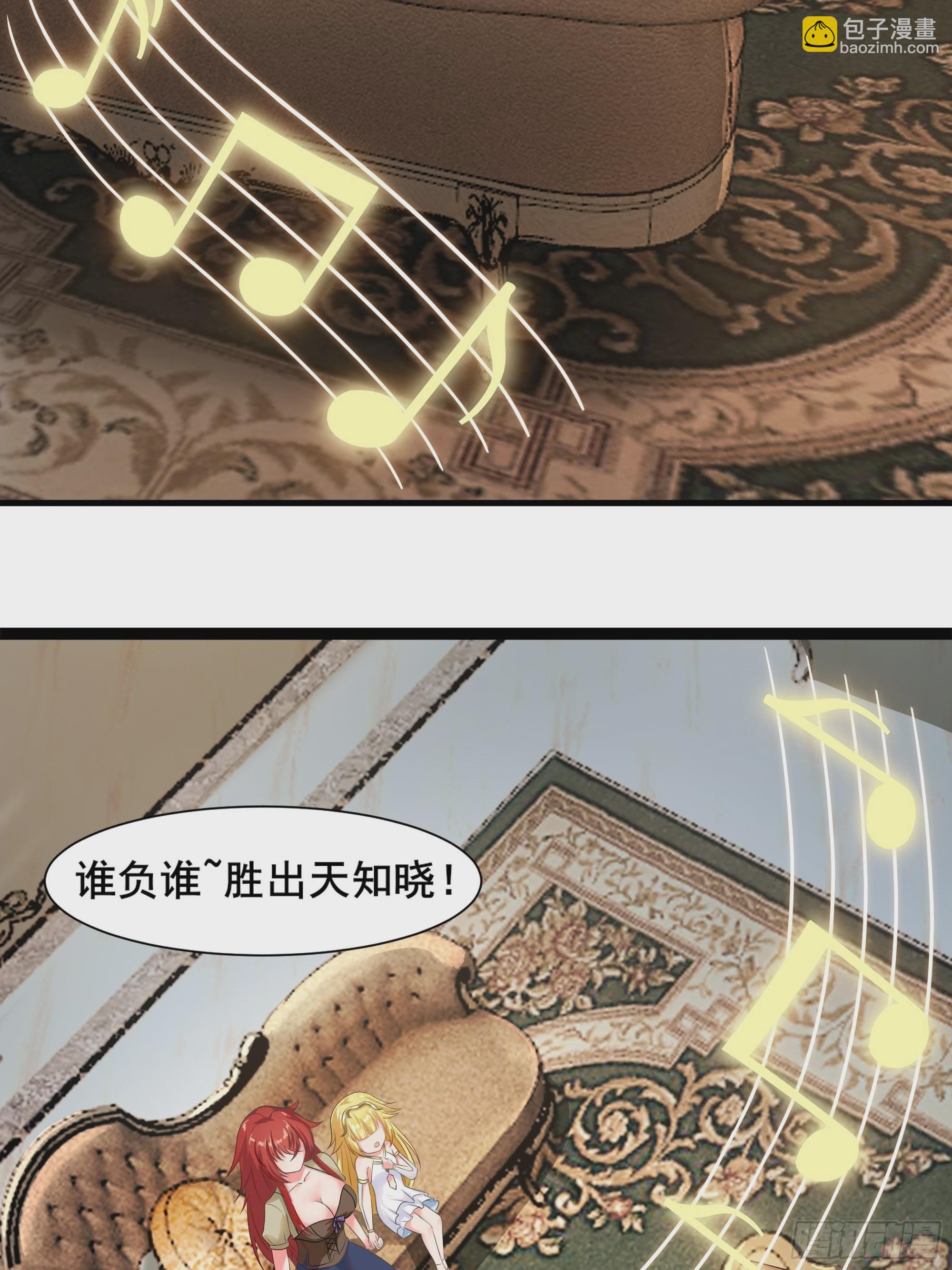 18.为君而歌(1/2)-第20话