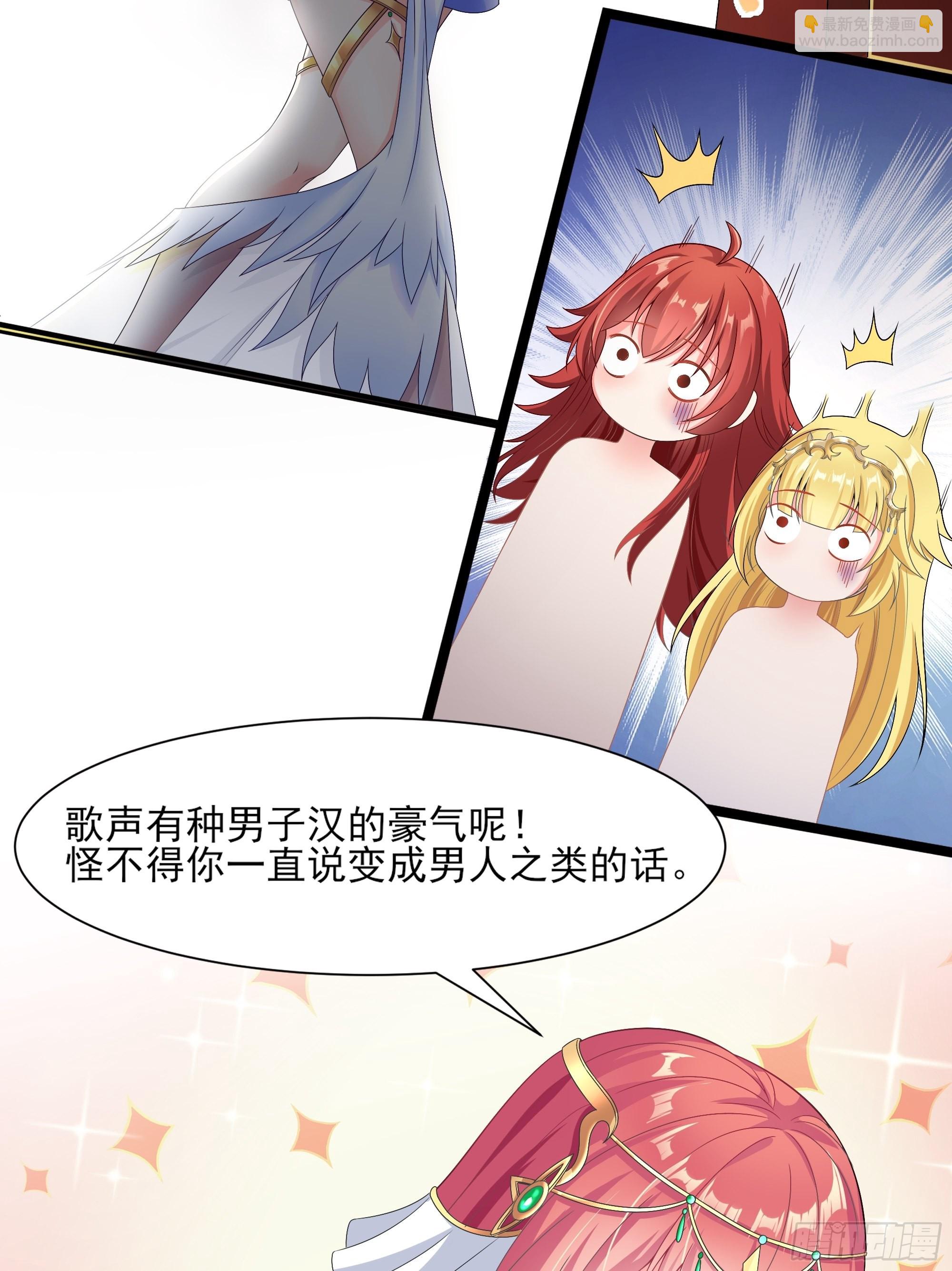 18.为君而歌(1/2)-第20话