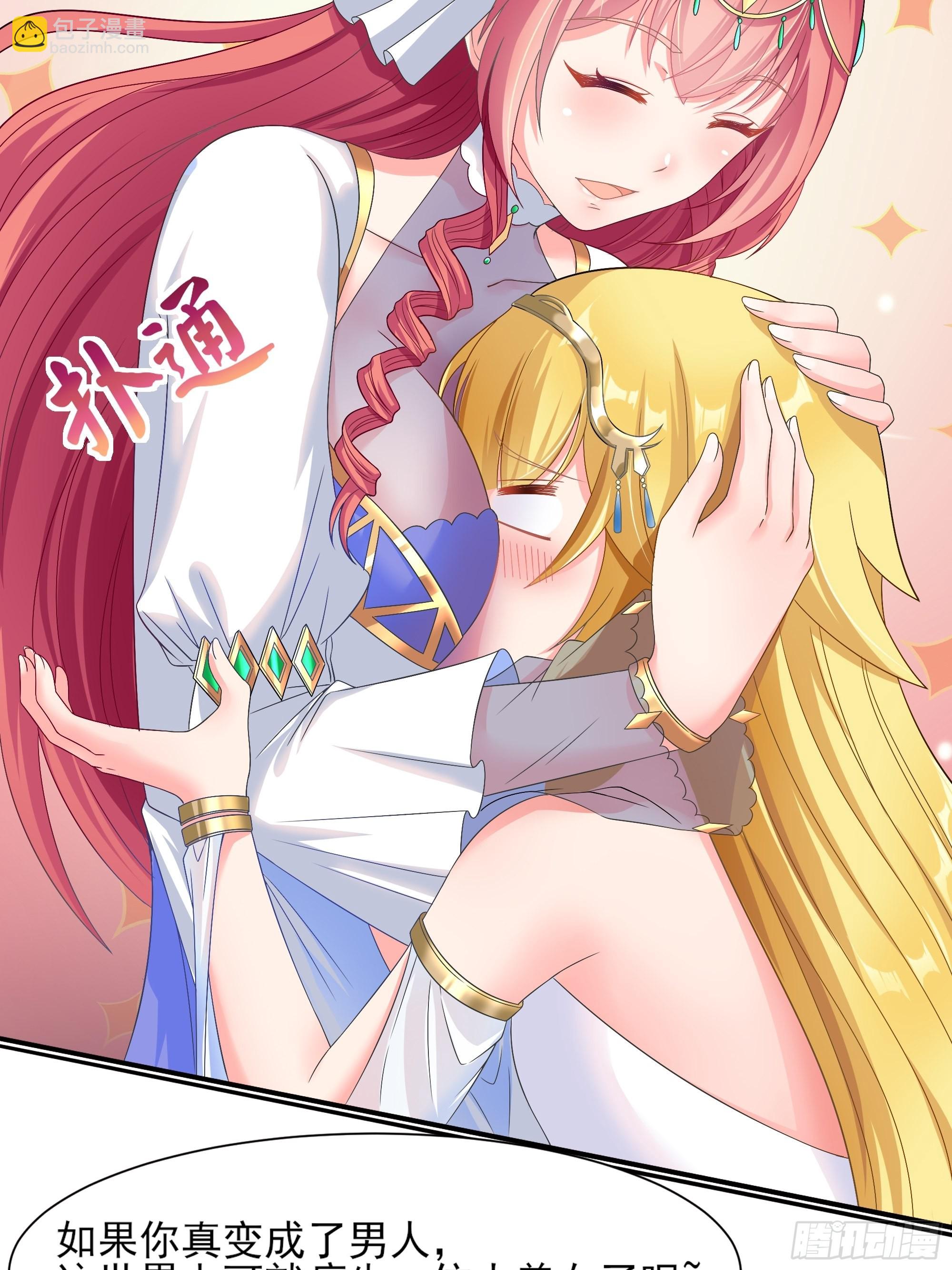 18.为君而歌(1/2)-第20话