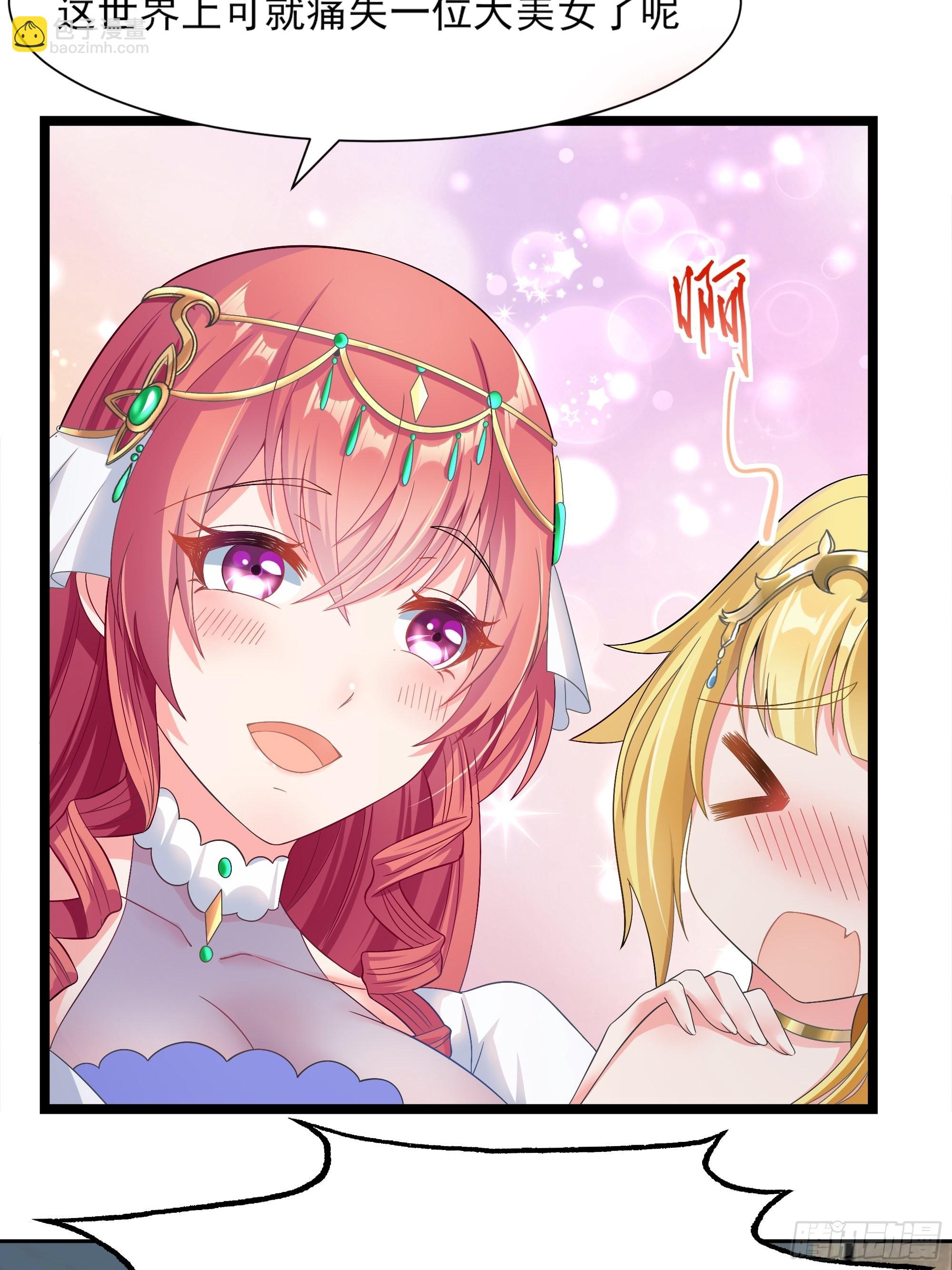 18.为君而歌(1/2)-第20话