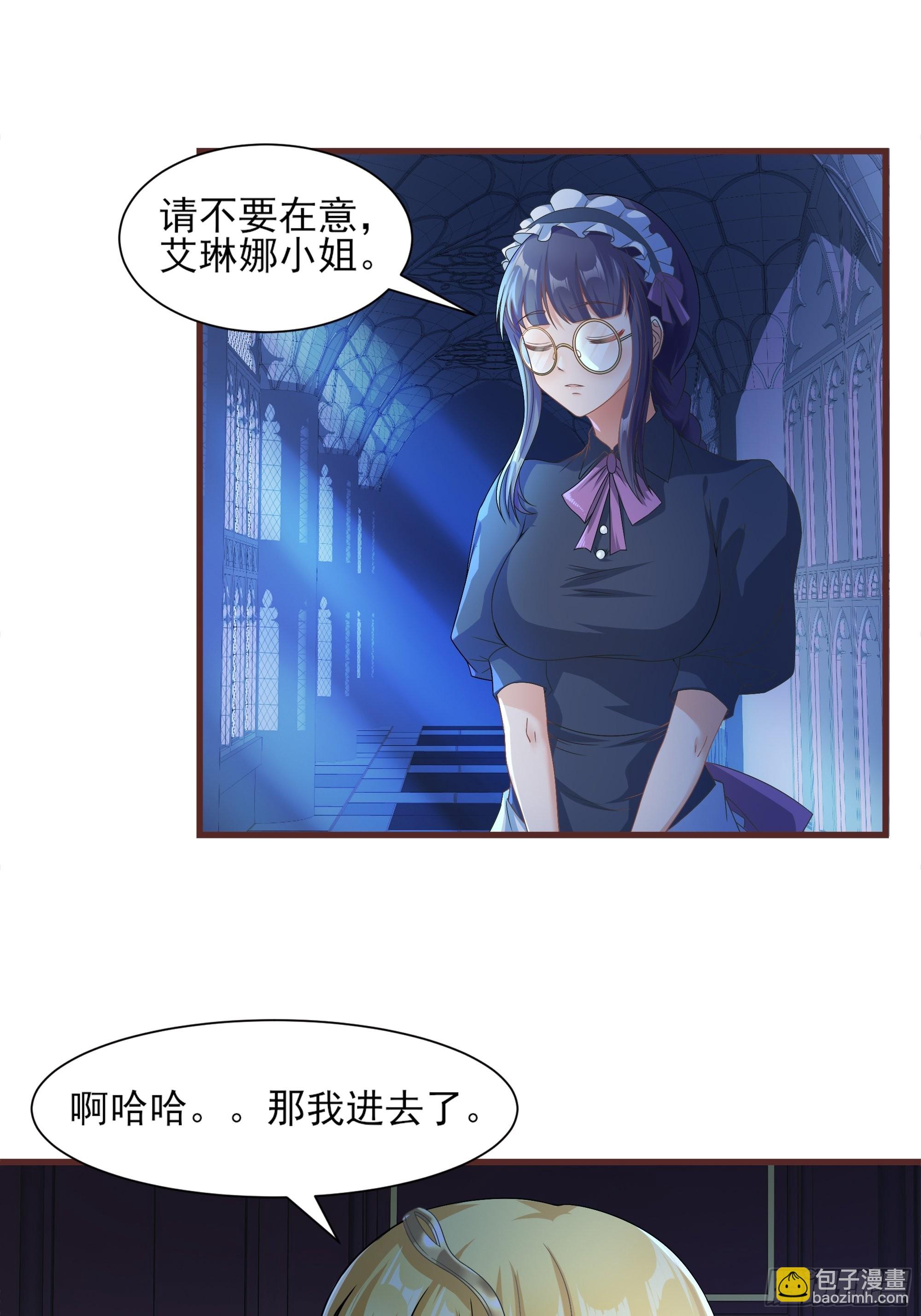 18.为君而歌(1/2)-第20话