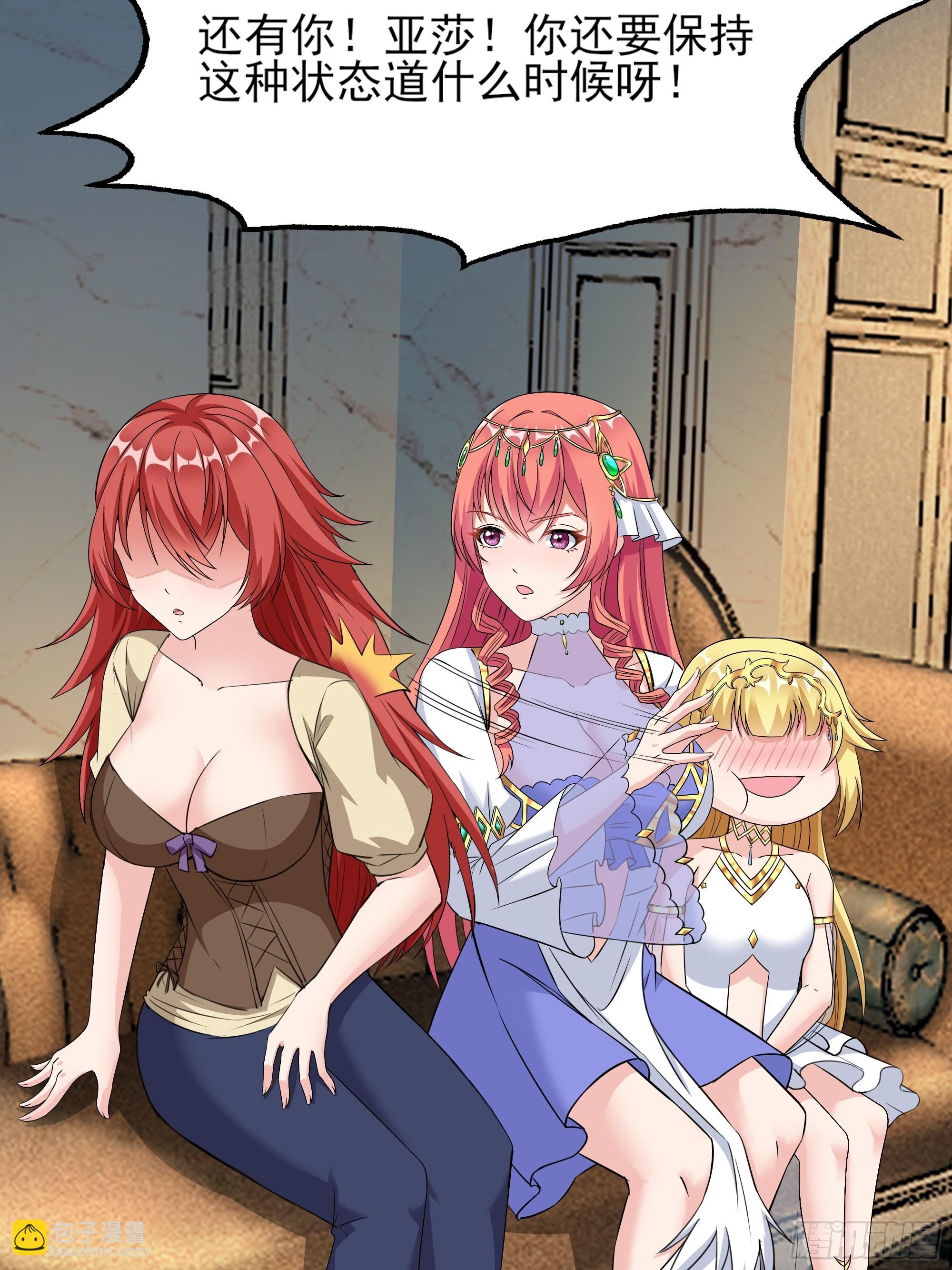 18.为君而歌(1/2)-第20话