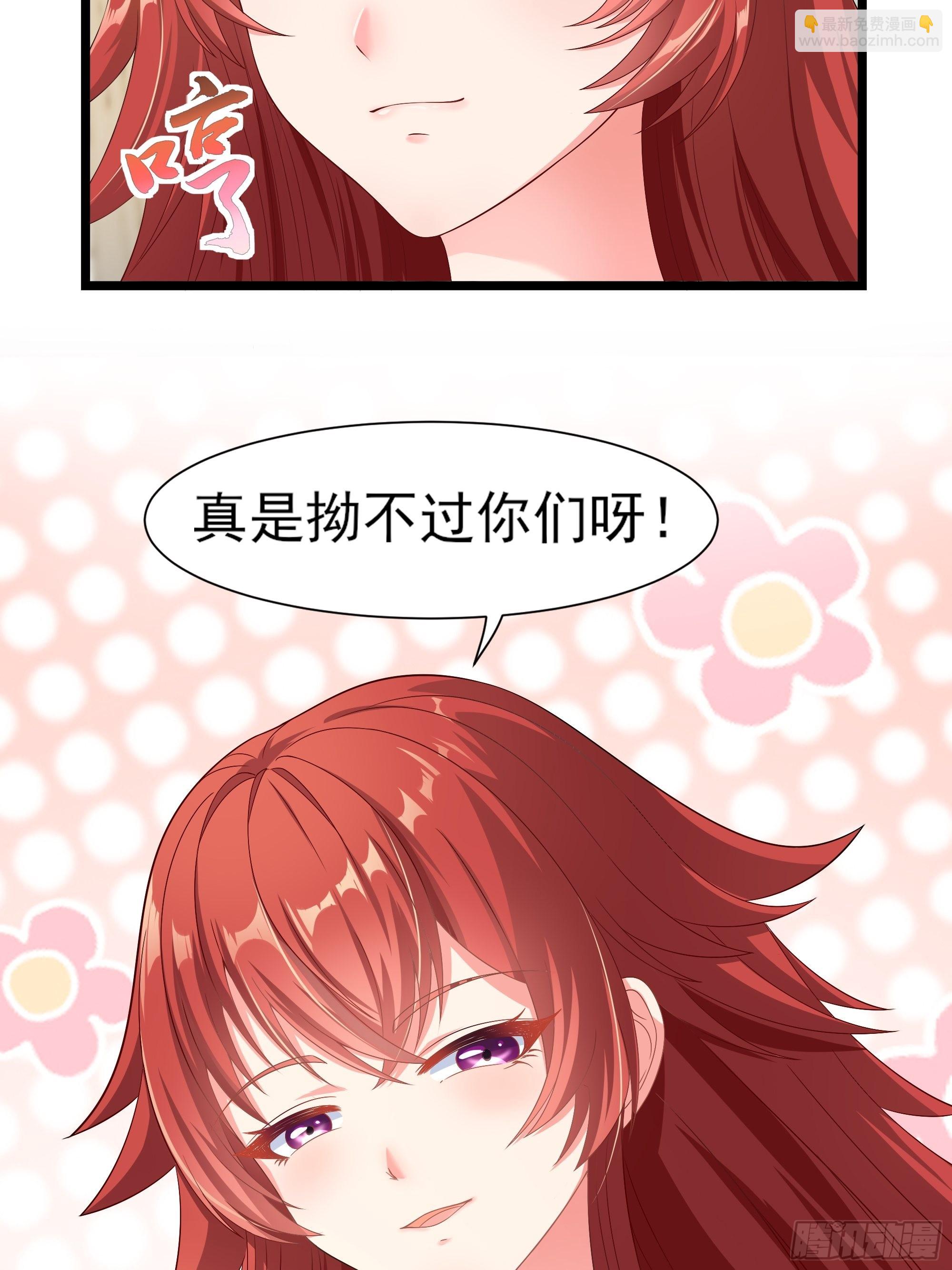 18.为君而歌(1/2)-第20话