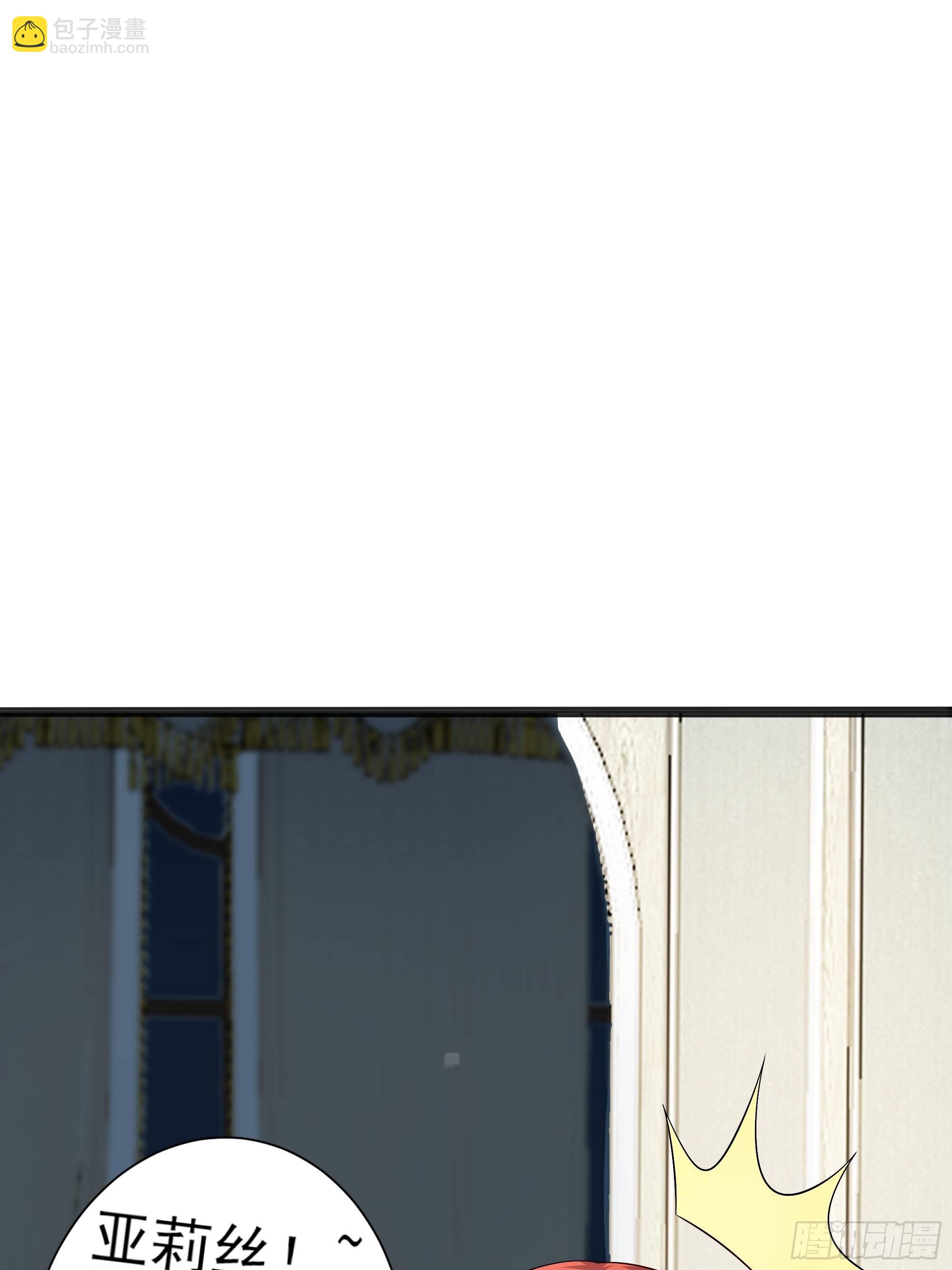 18.为君而歌(1/2)-第20话