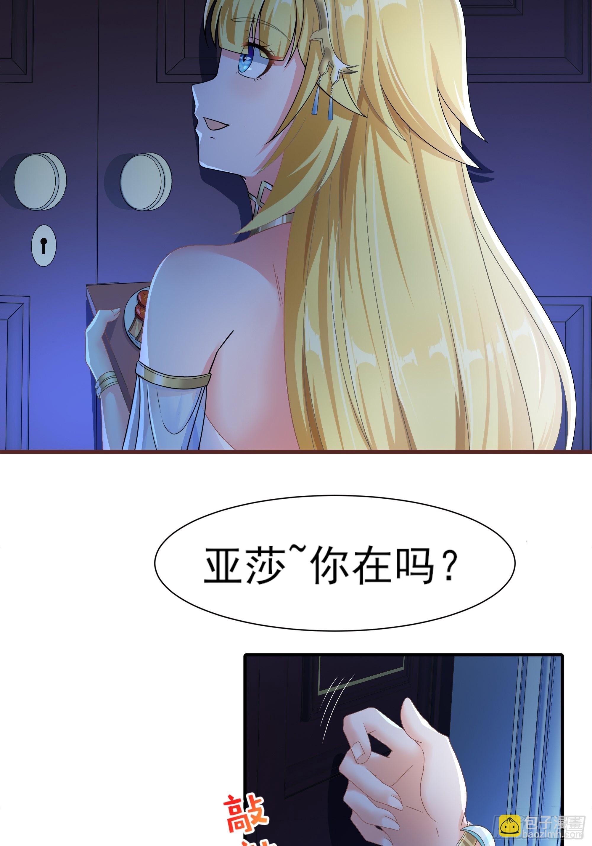 18.为君而歌(1/2)-第20话