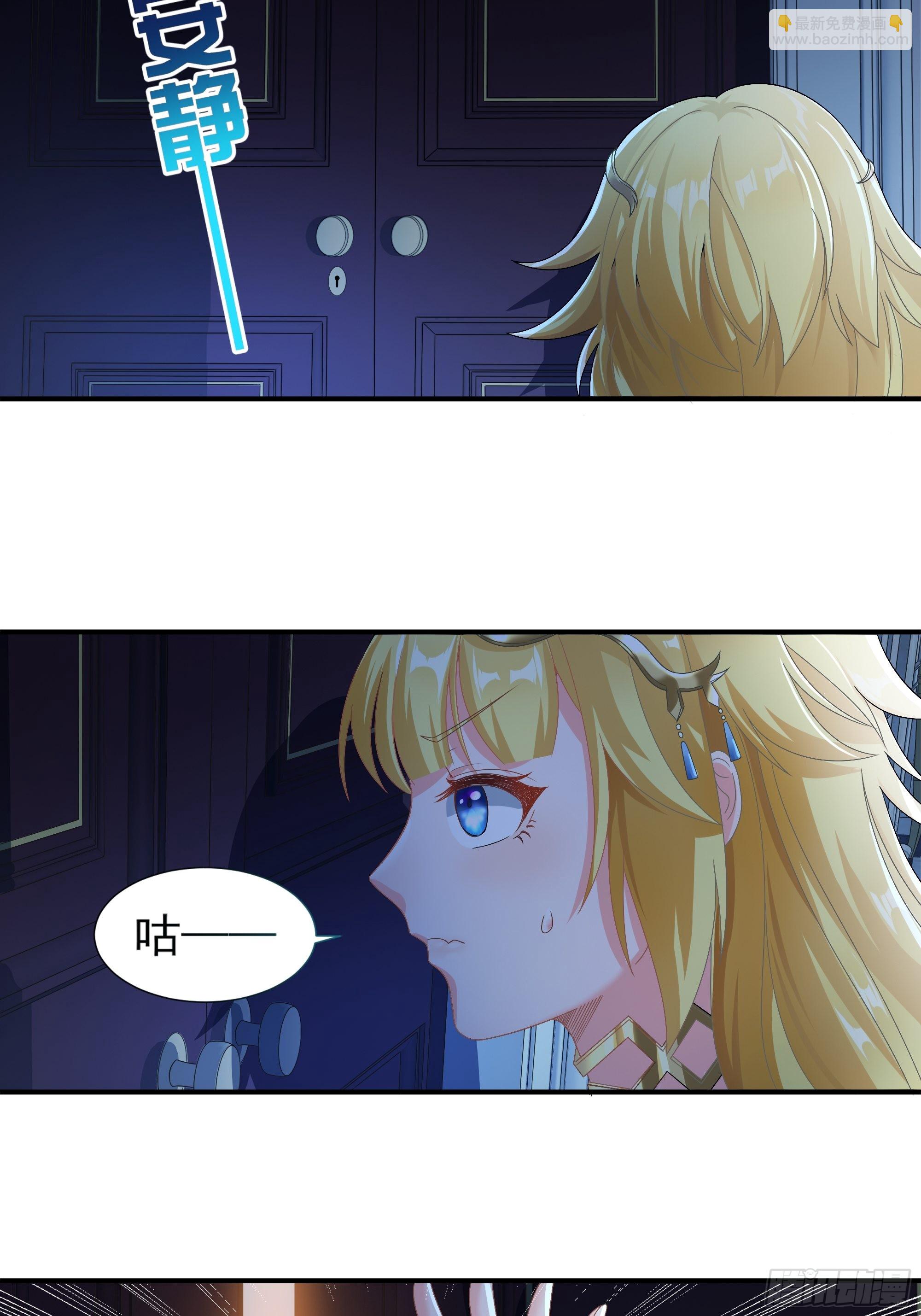 18.为君而歌(1/2)-第20话