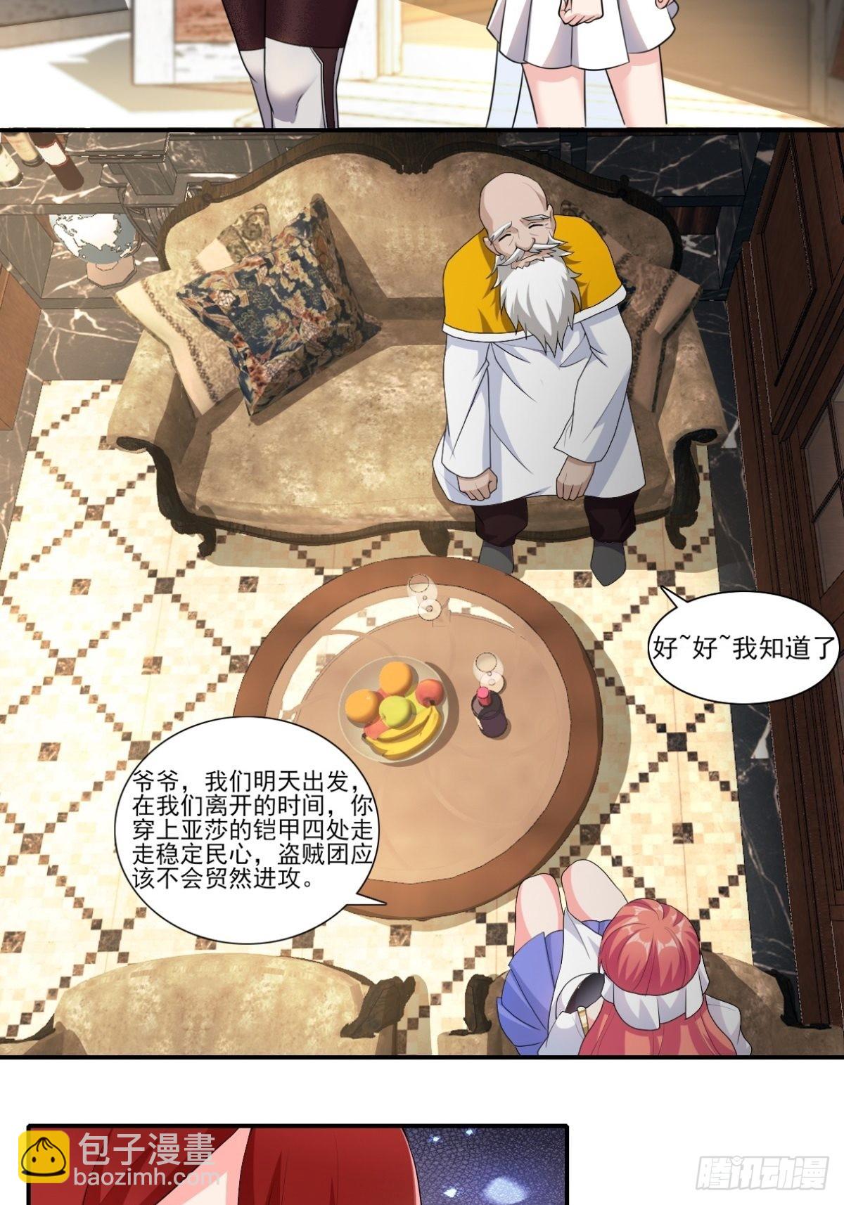 20.魔剑解封(1/2)-第22话