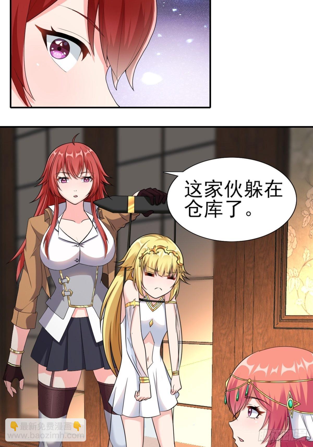 20.魔剑解封(1/2)-第22话