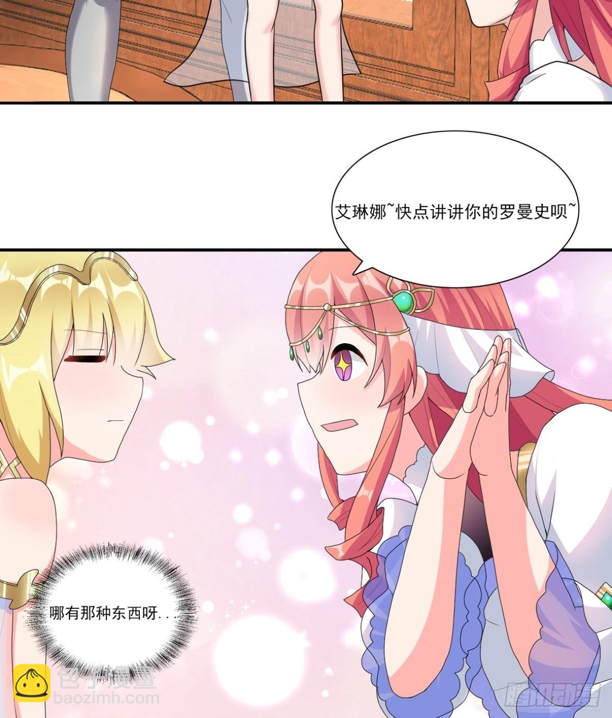 20.魔剑解封(1/2)-第22话