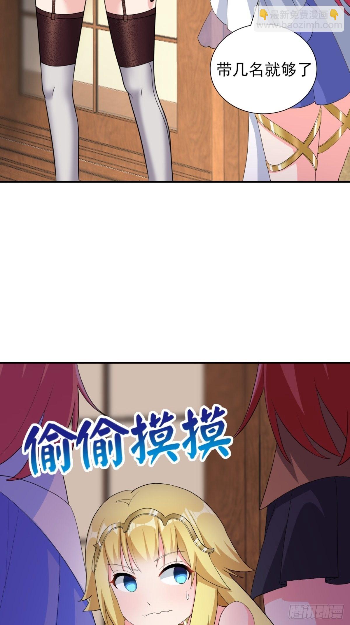 20.魔剑解封(1/2)-第22话