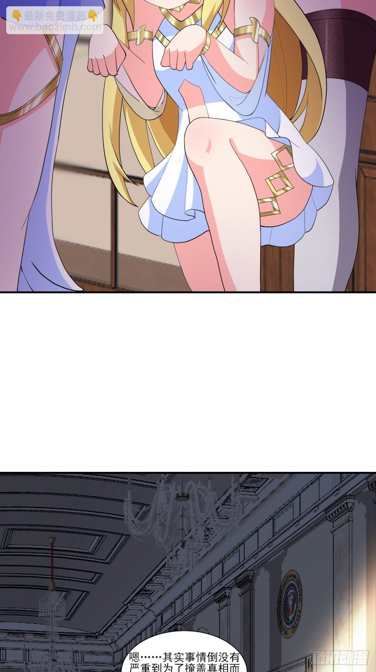 20.魔剑解封(1/2)-第22话