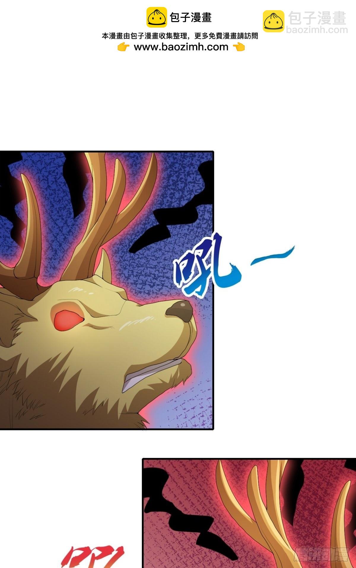 20.魔剑解封(1/2)-第22话