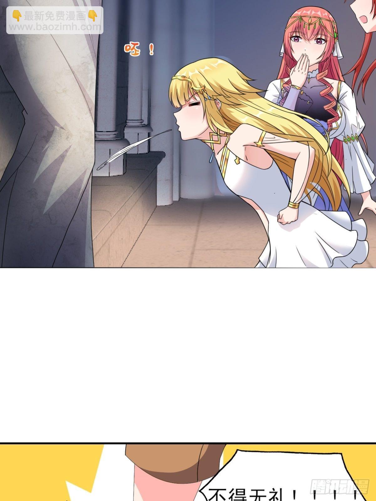 20.魔剑解封(1/2)-第22话