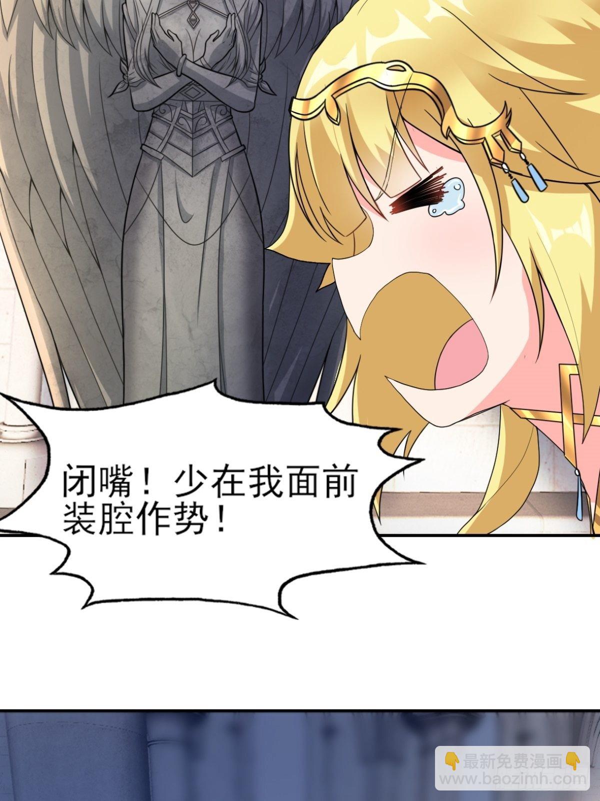 20.魔剑解封(1/2)-第22话