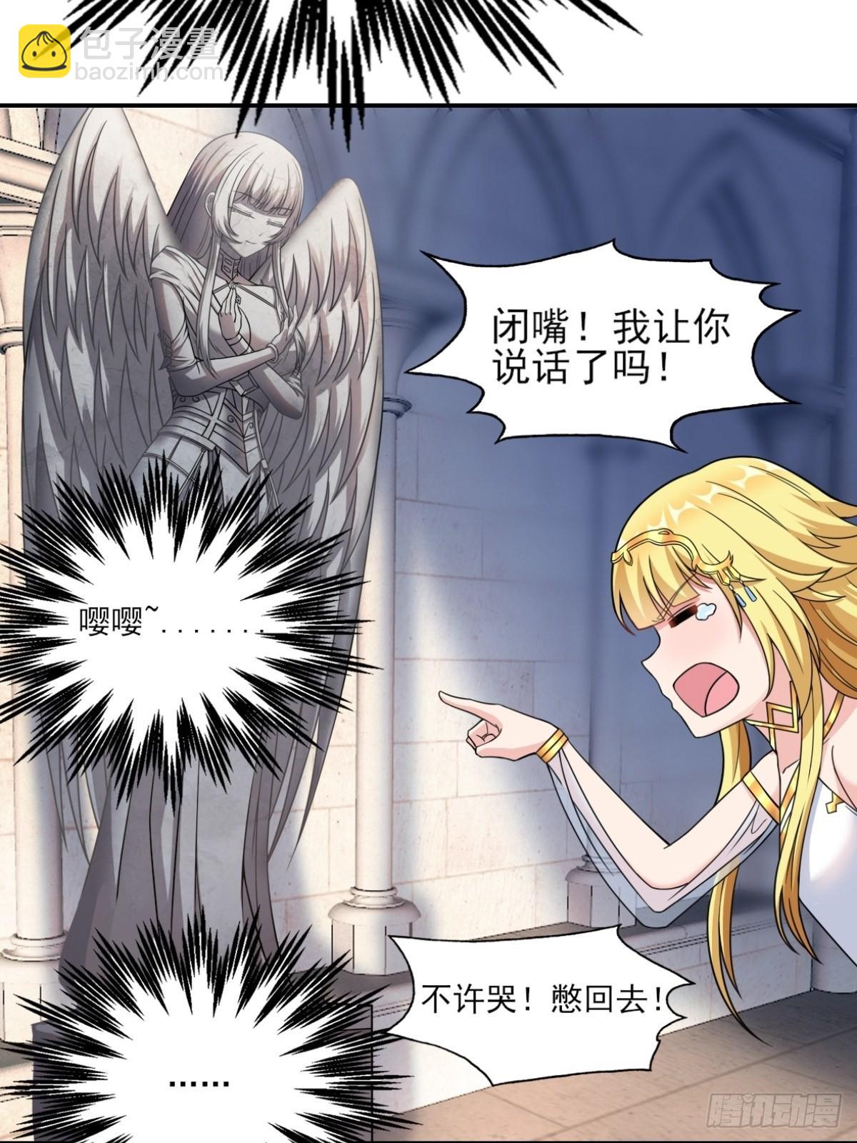 20.魔剑解封(1/2)-第22话