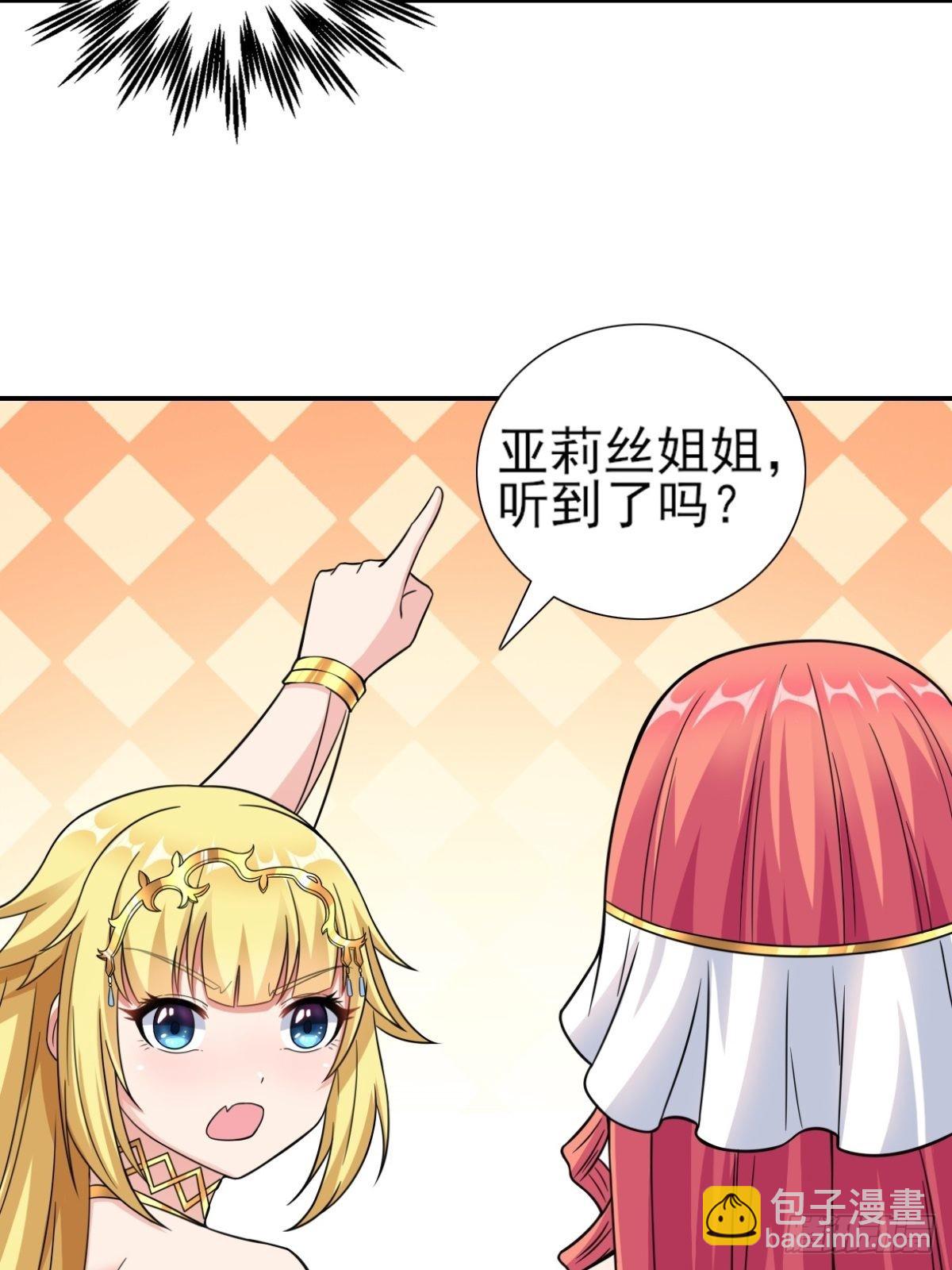 20.魔剑解封(1/2)-第22话