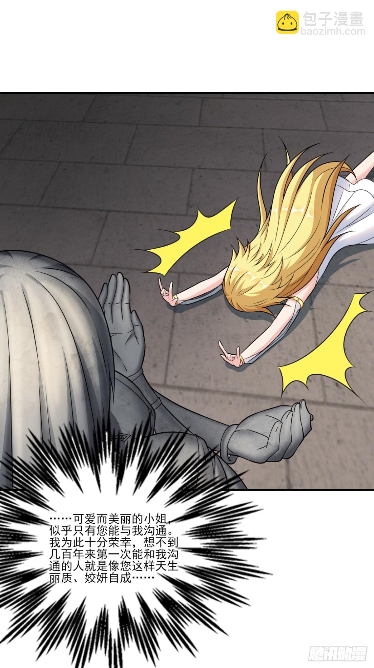 20.魔剑解封(1/2)-第22话