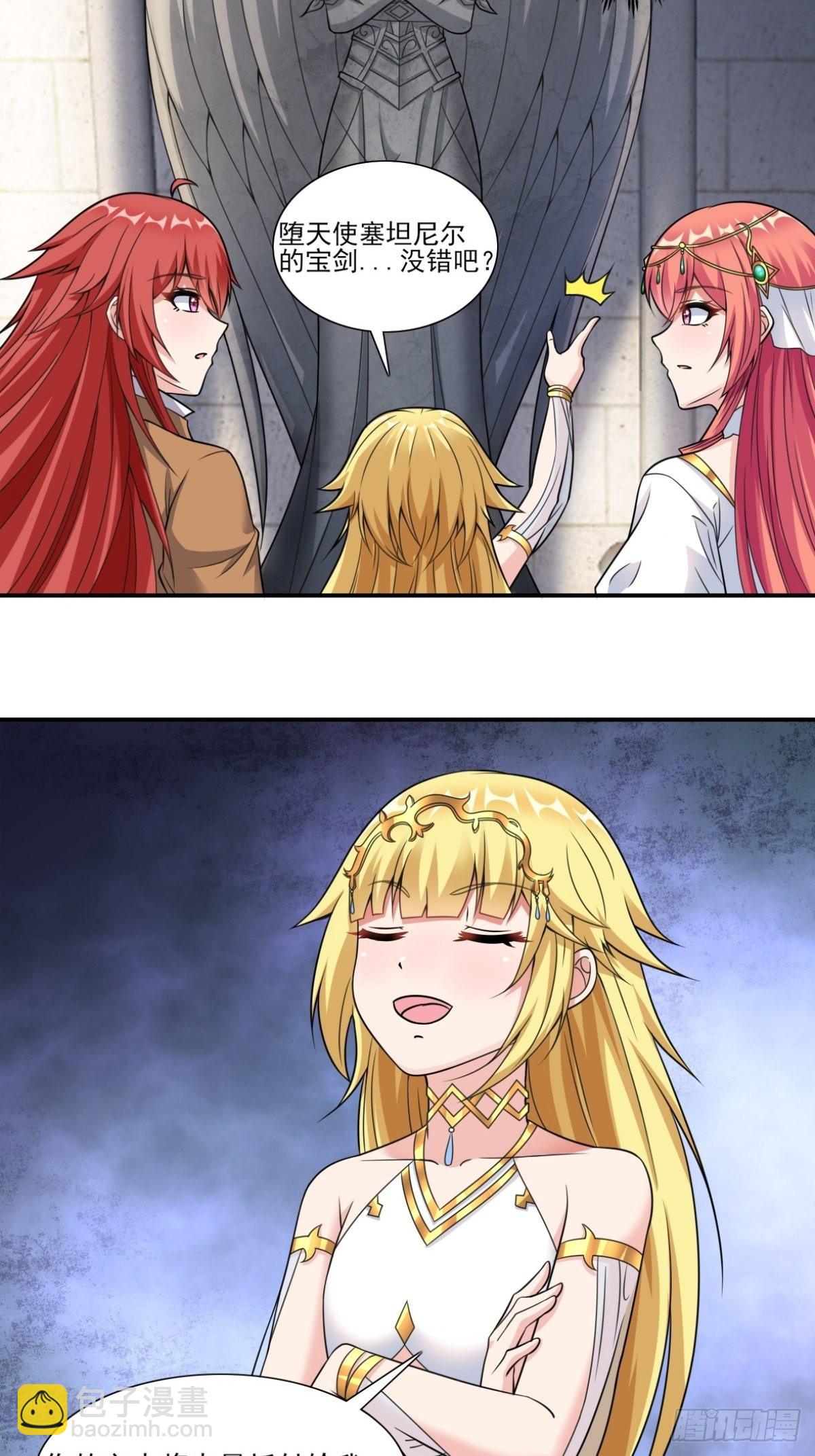 20.魔剑解封(1/2)-第22话