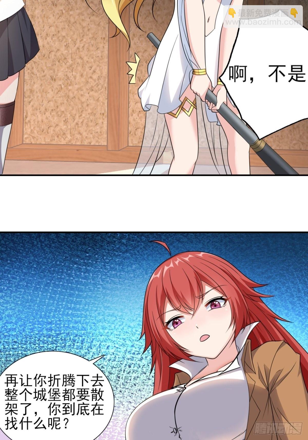 20.魔剑解封(1/2)-第22话