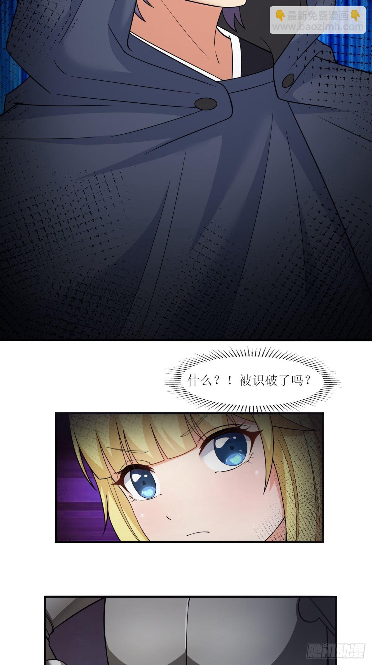 22.钟声响起归家的讯号(1/2)-第24话