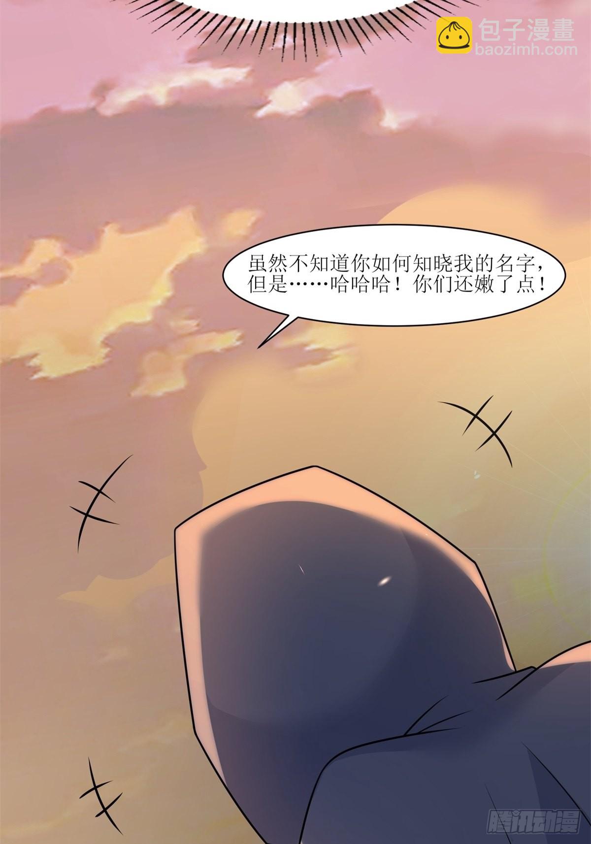 22.钟声响起归家的讯号(1/2)-第24话