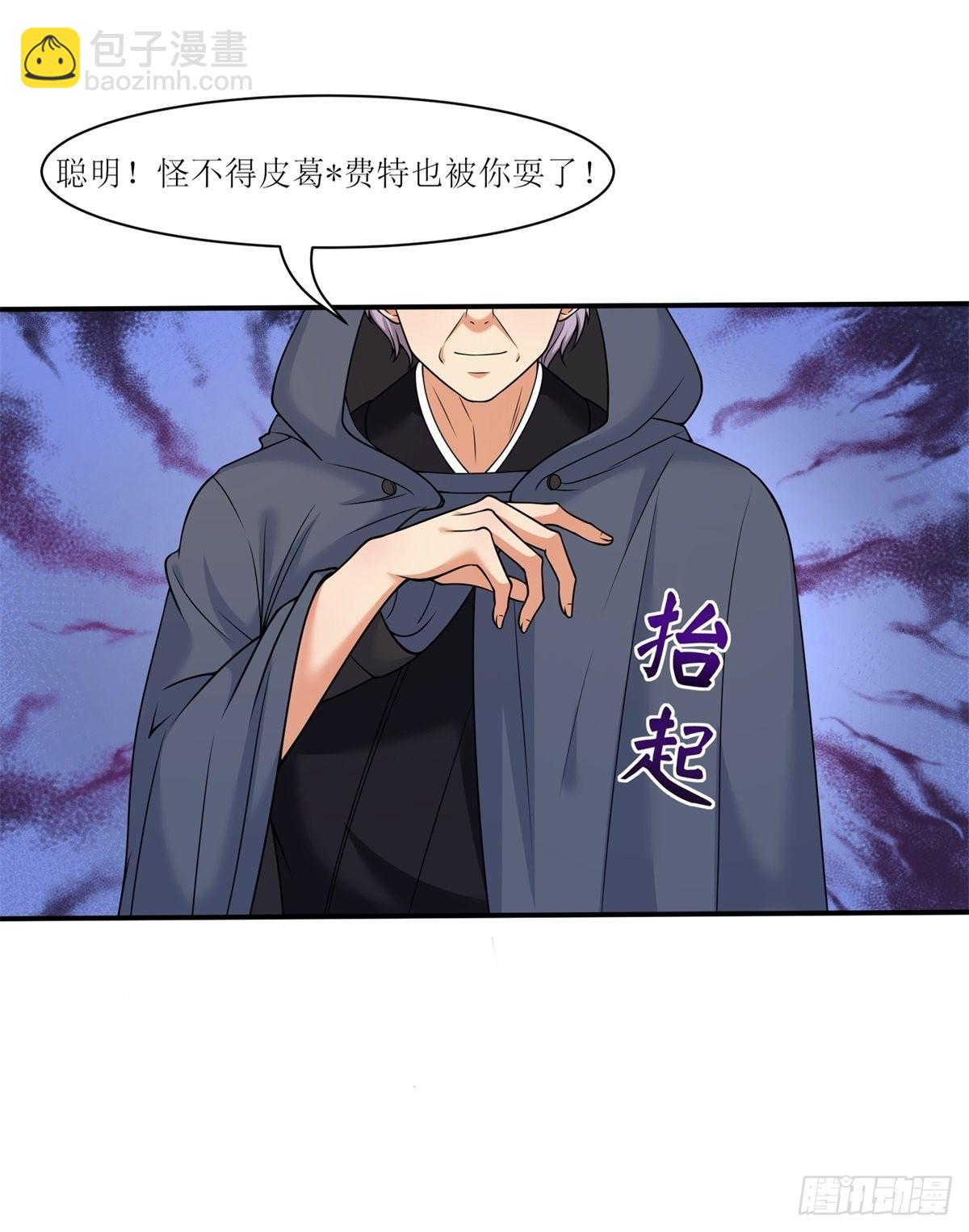 22.钟声响起归家的讯号(1/2)-第24话