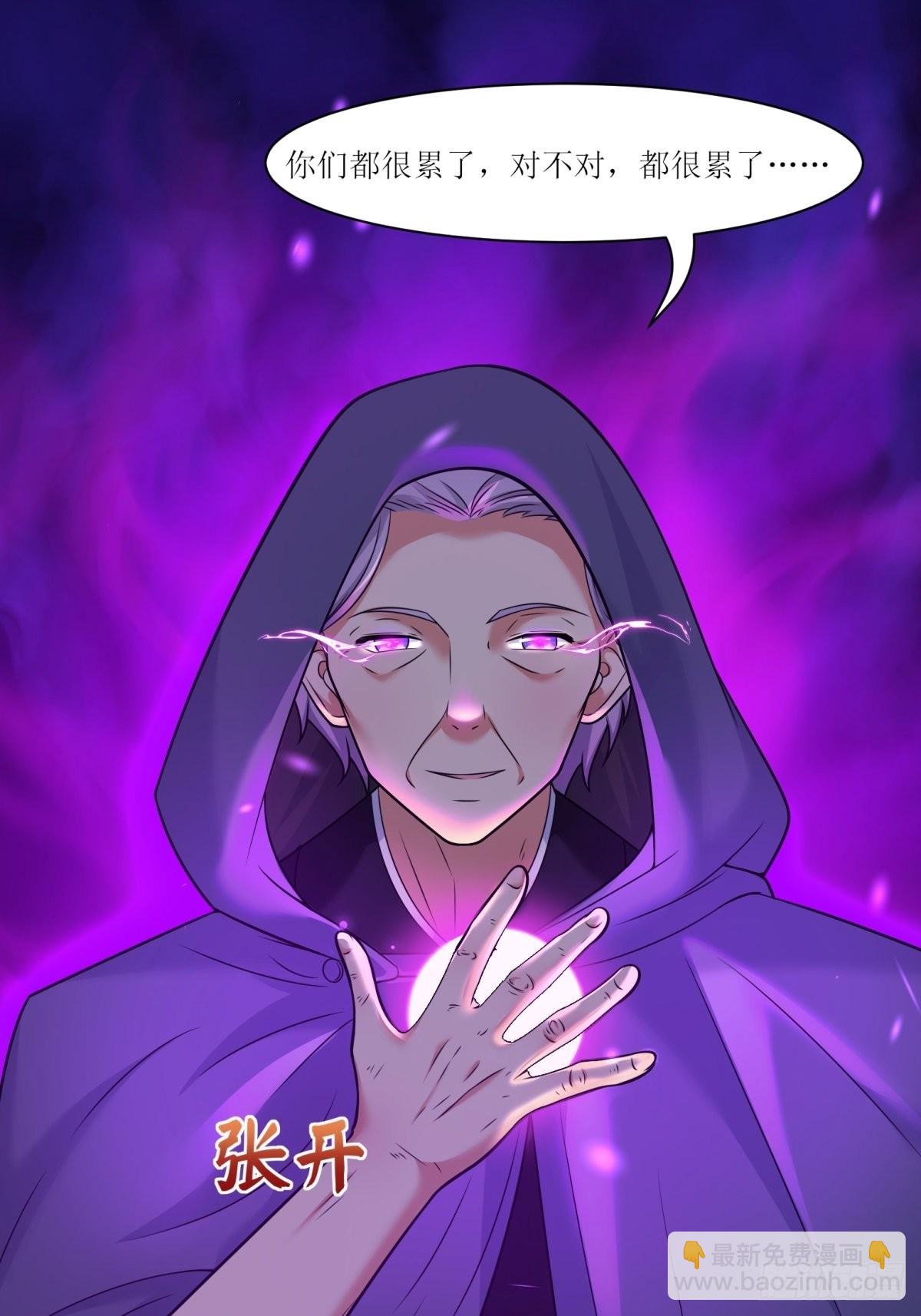 22.钟声响起归家的讯号(1/2)-第24话