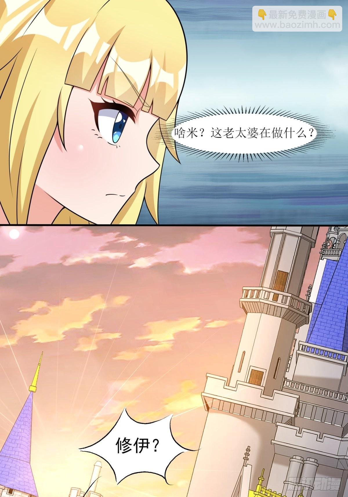 22.钟声响起归家的讯号(1/2)-第24话