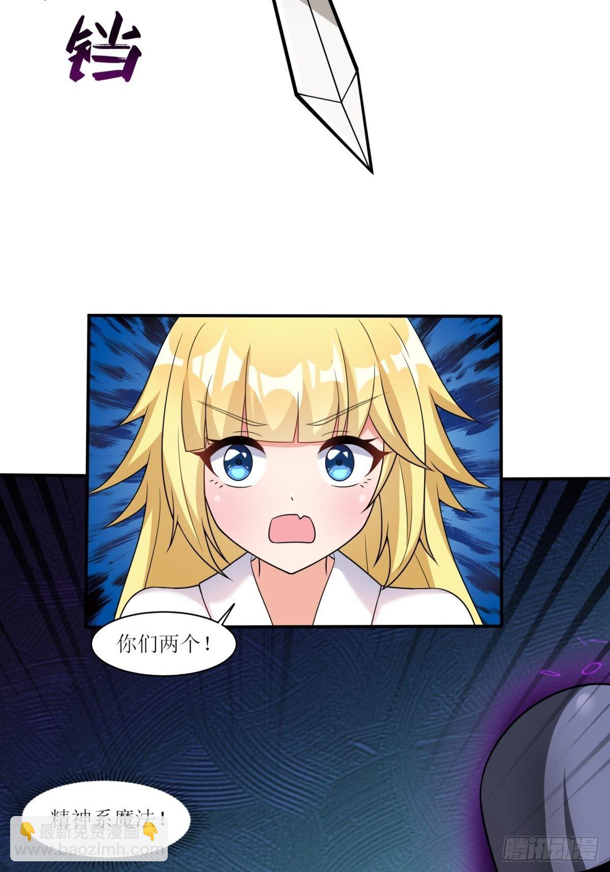 22.钟声响起归家的讯号(1/2)-第24话