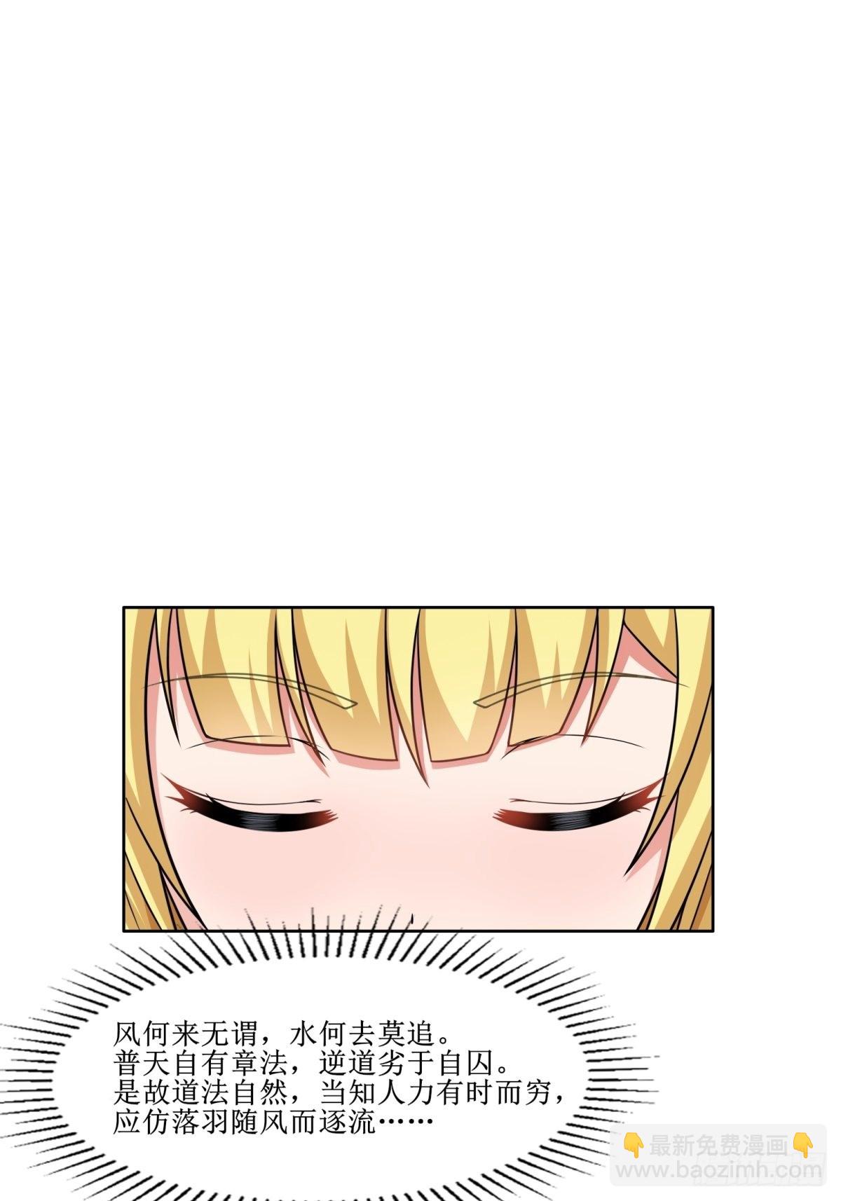 22.钟声响起归家的讯号(1/2)-第24话